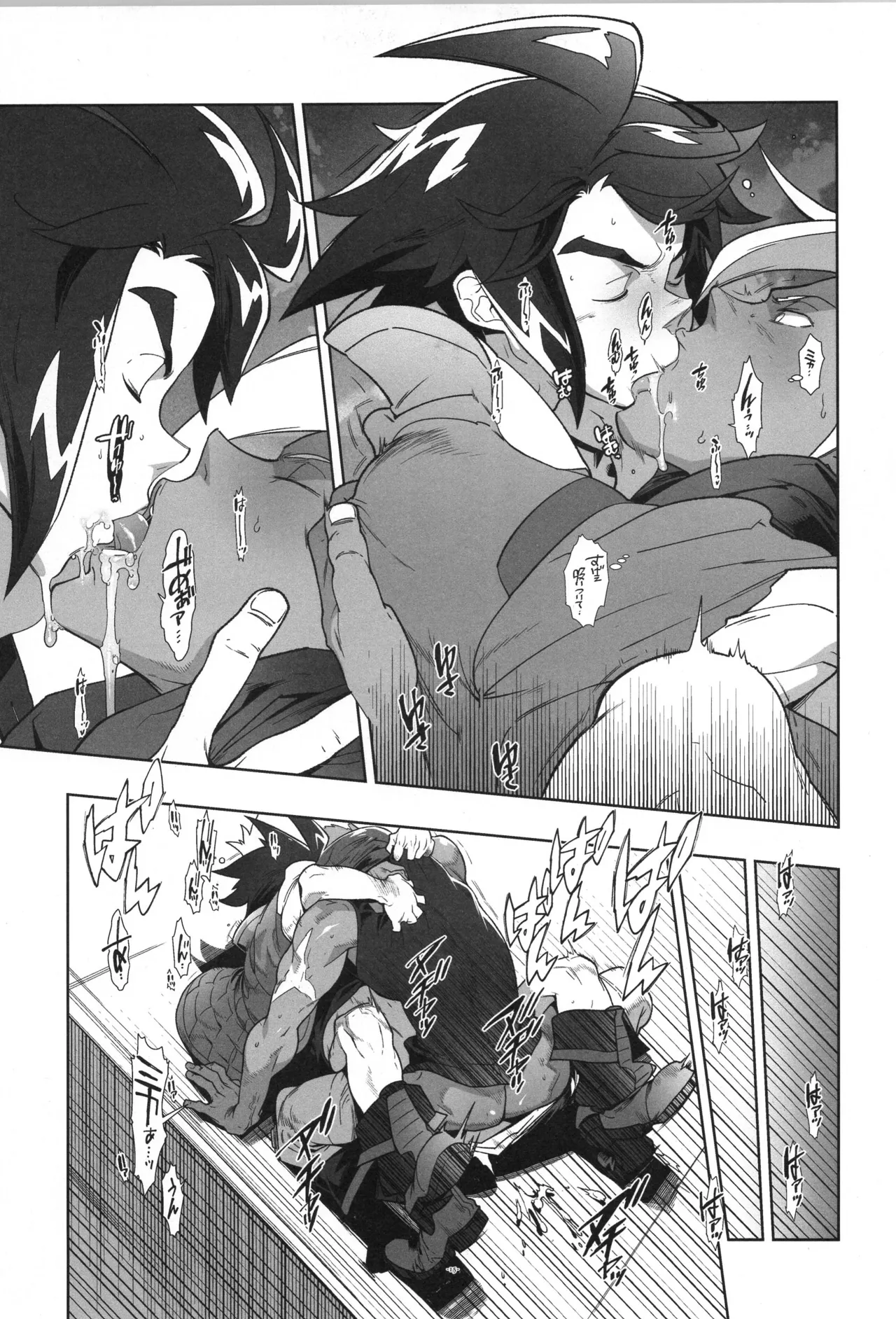 Tekketsu no Sairokushu - Page 16