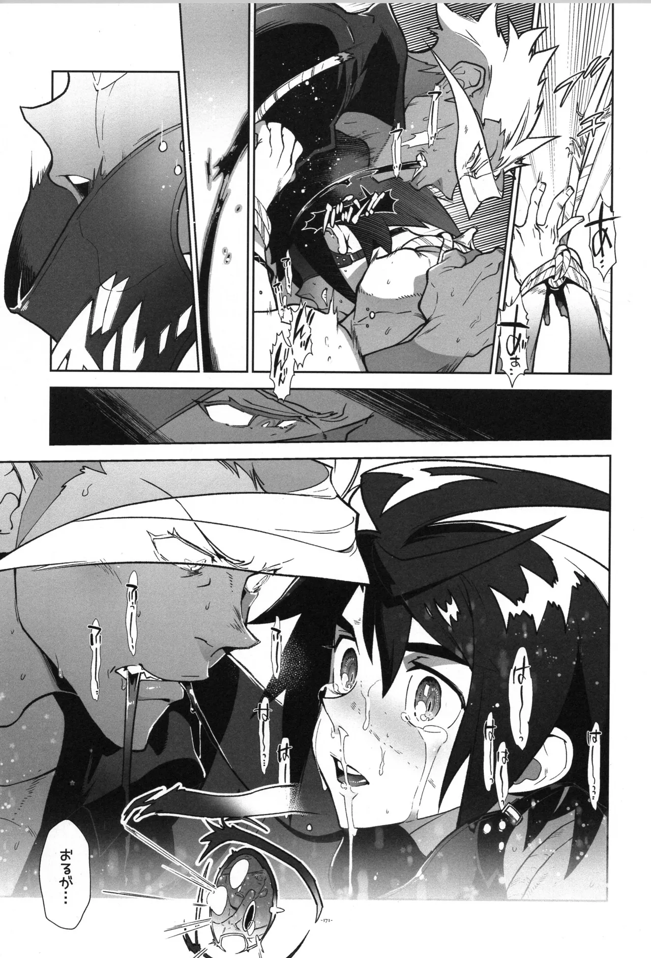 Tekketsu no Sairokushu - Page 172