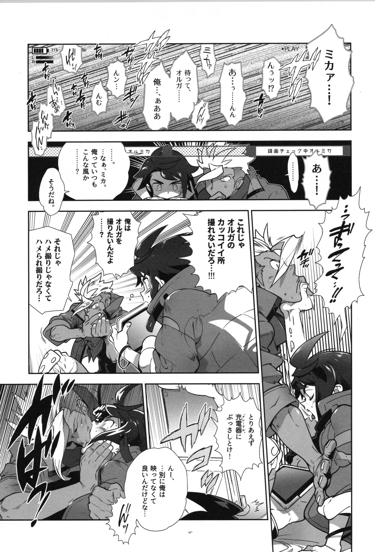 Tekketsu no Sairokushu - Page 48