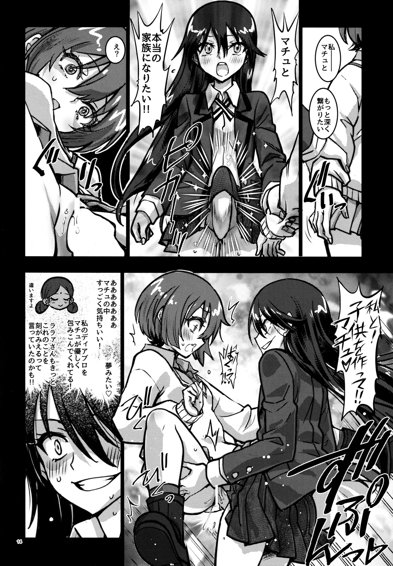 KIRAKIRA nudist beach - Page 13