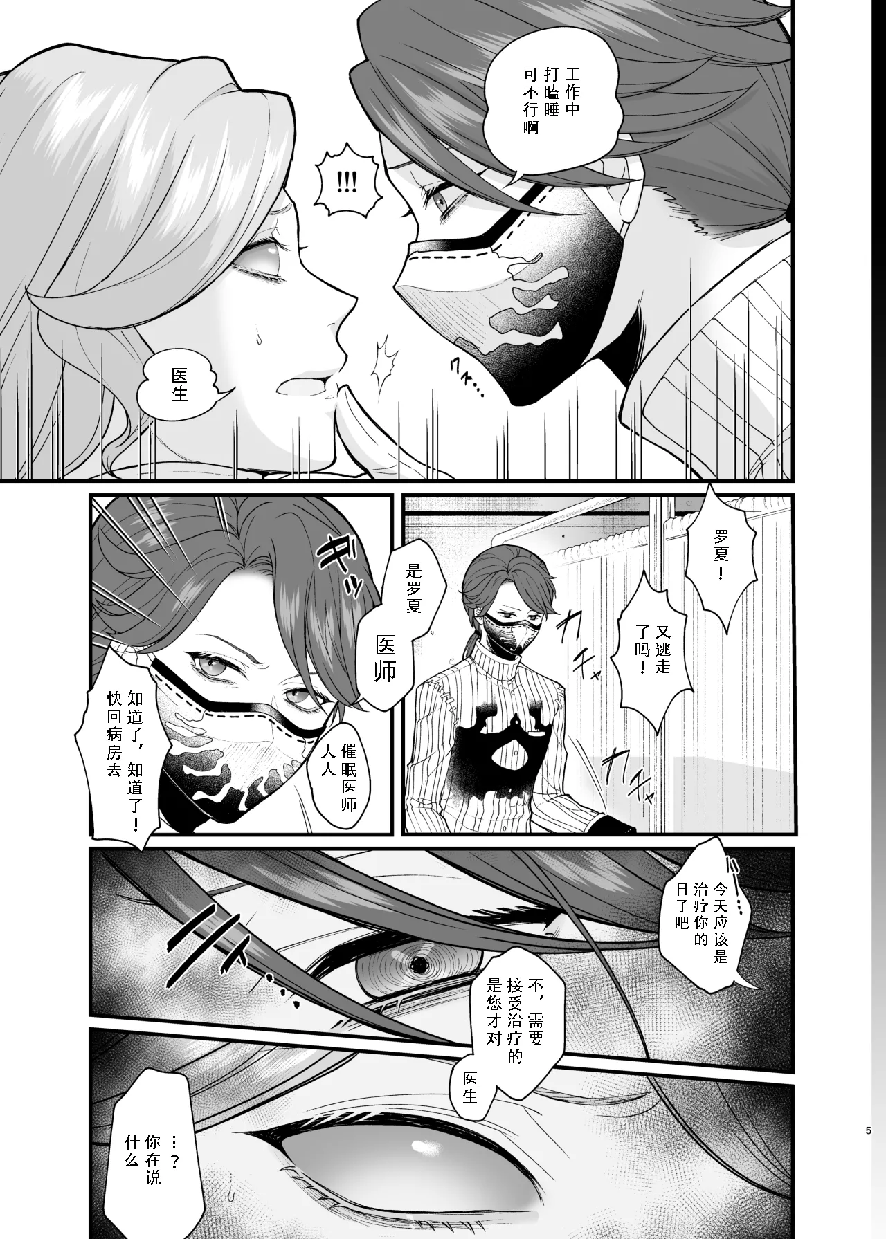 Preview page 5