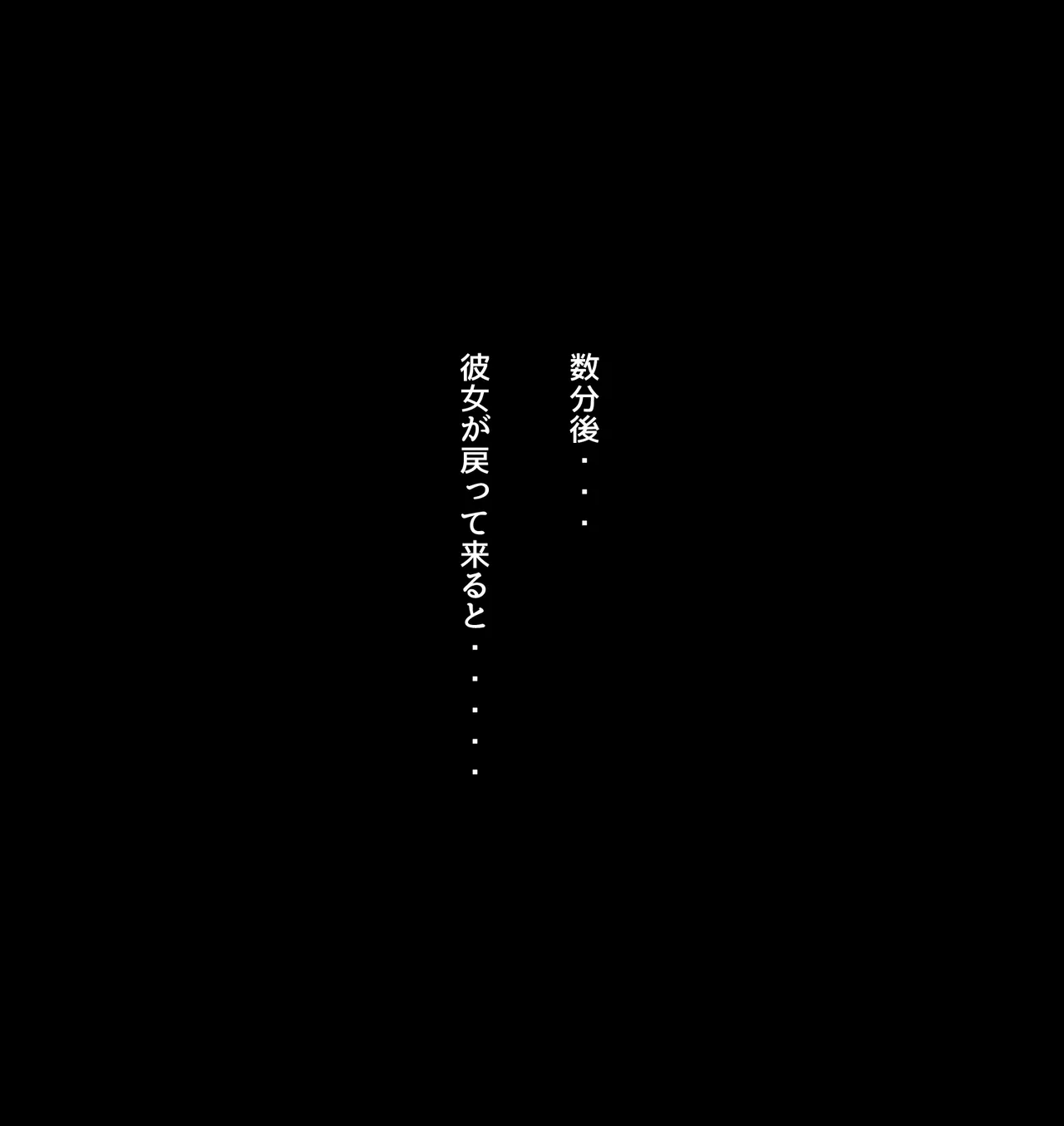 神田FANBOX2025.12-2026.1まとめ - Page 62