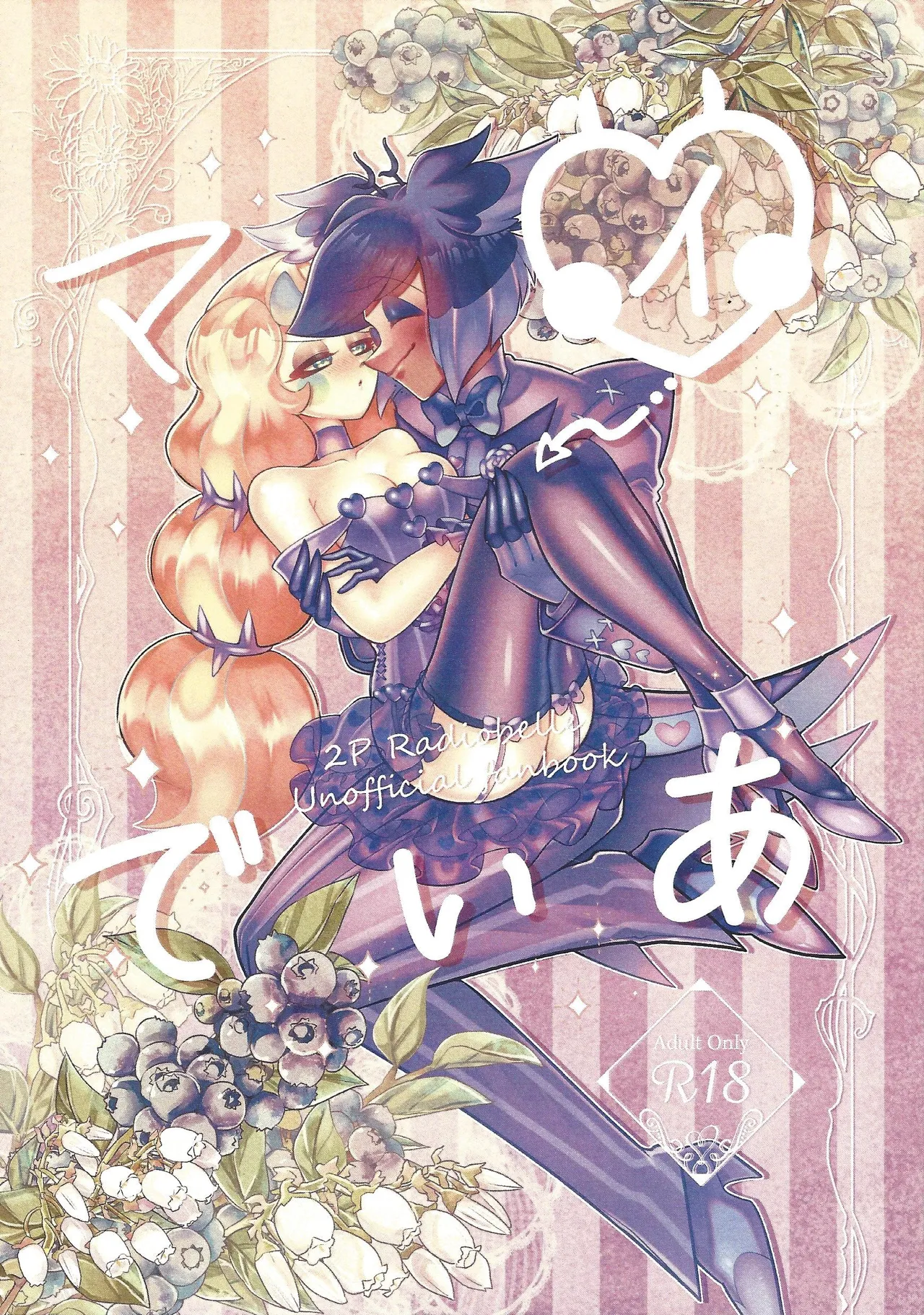 Preview page 1