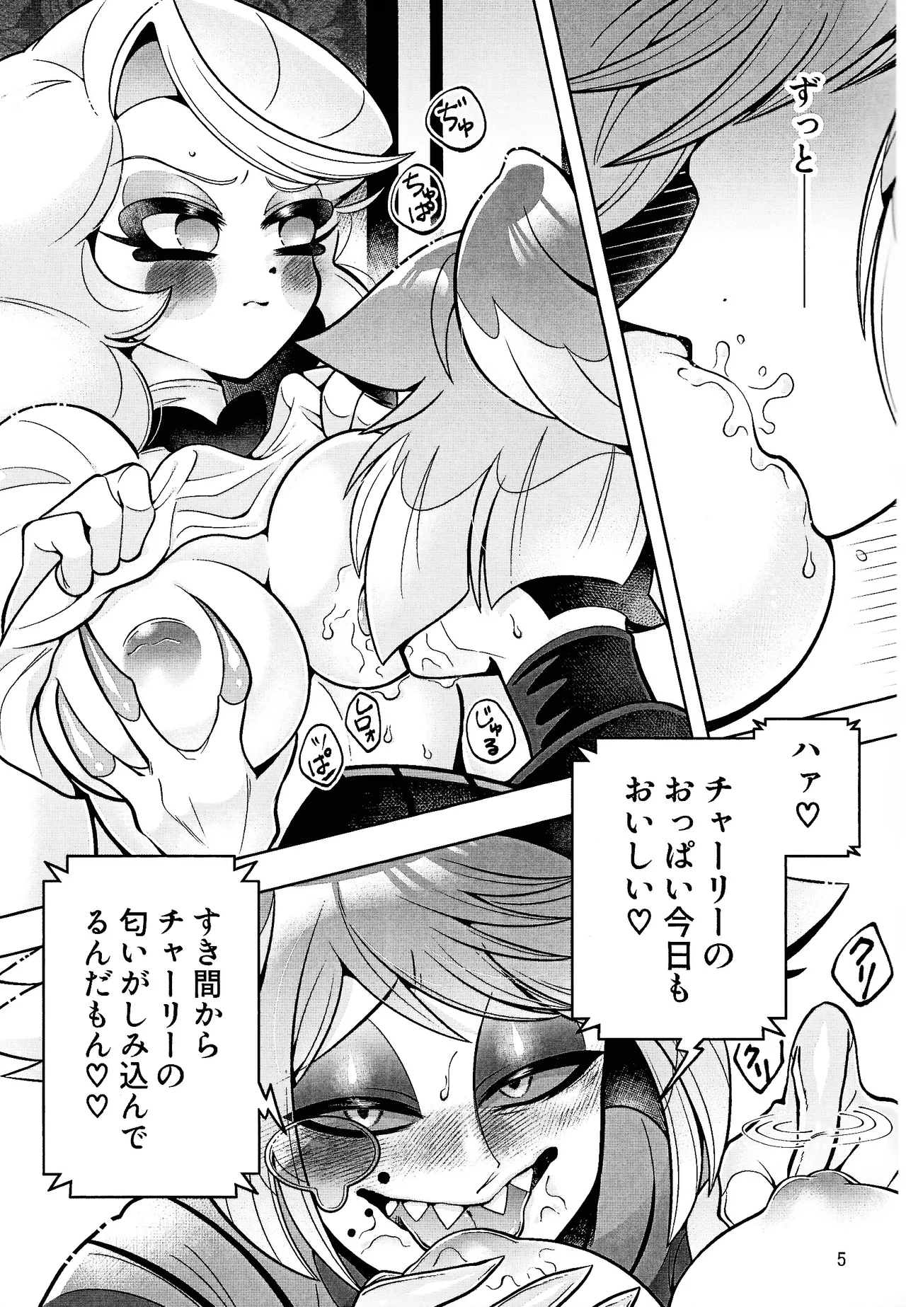 Preview page 4