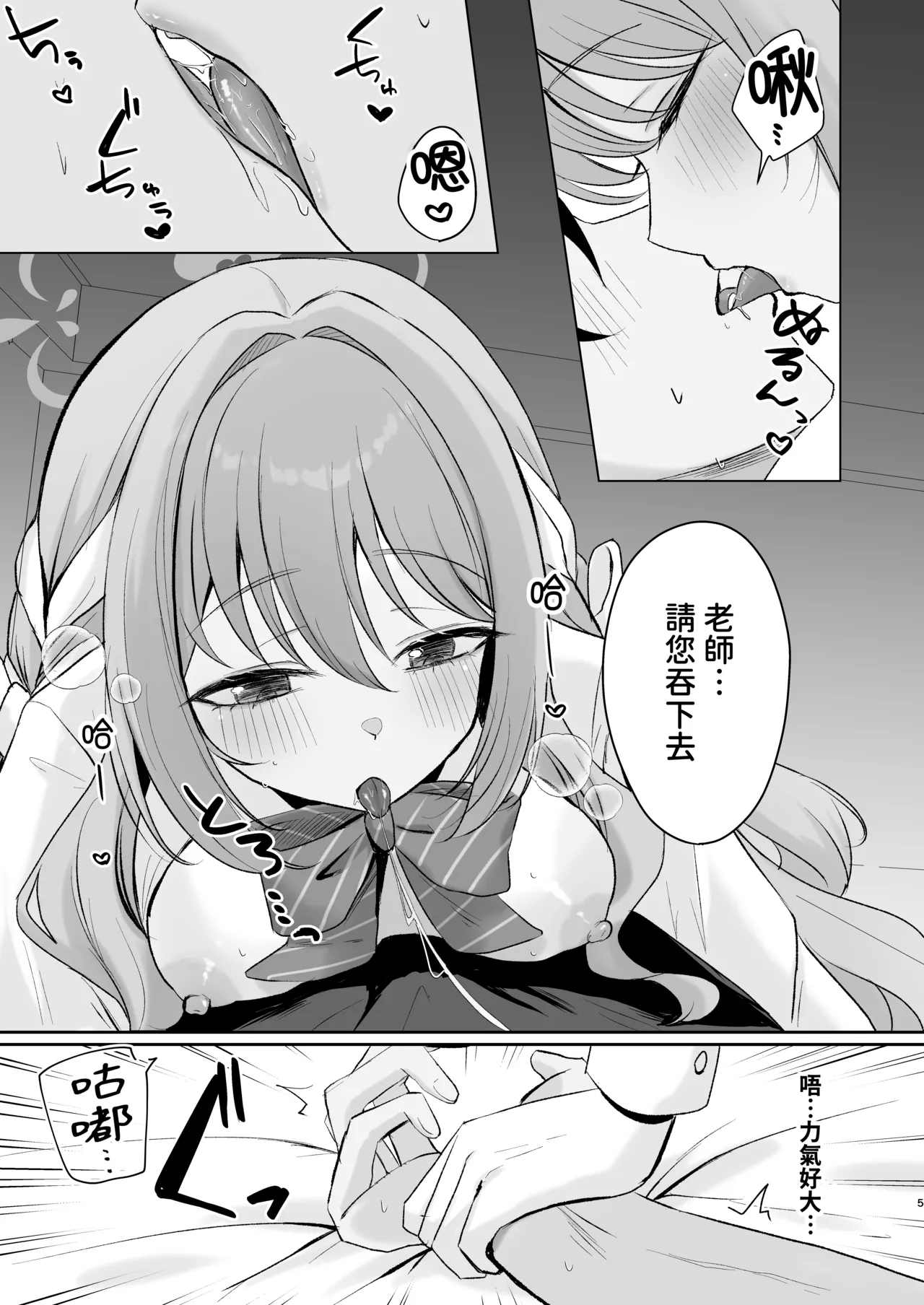 Preview page 5