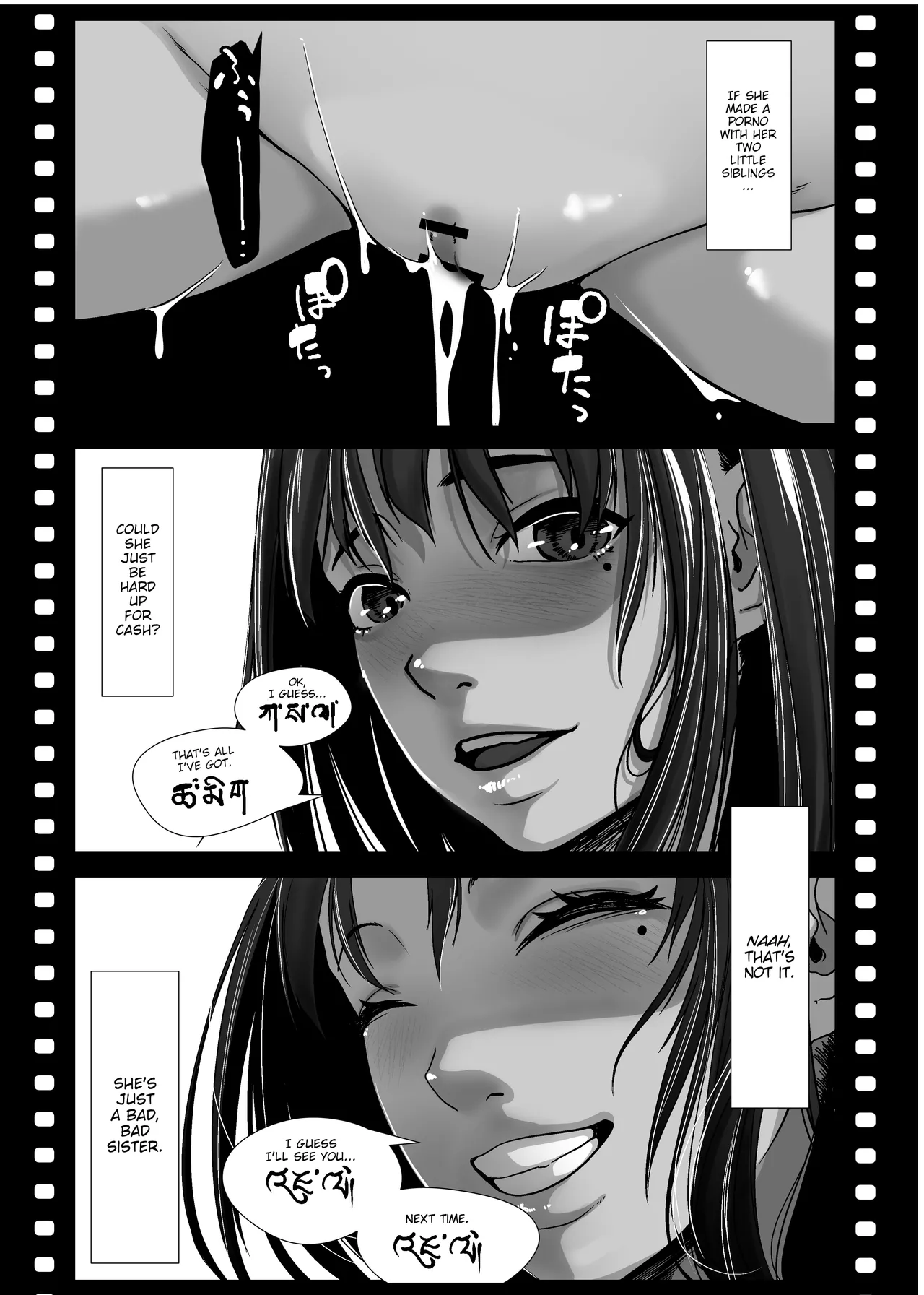 Page 215 of [Haien Kikan (Numata Shizumu)] Chikyuu no Okasi Kata Sousyuuhen | Global Fucking Guidebook Part 1 [English] [Digital]