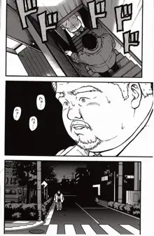 Shiroi Chi No Yukue Gekan - Page 11