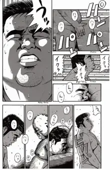Shiroi Chi No Yukue Gekan - Page 241