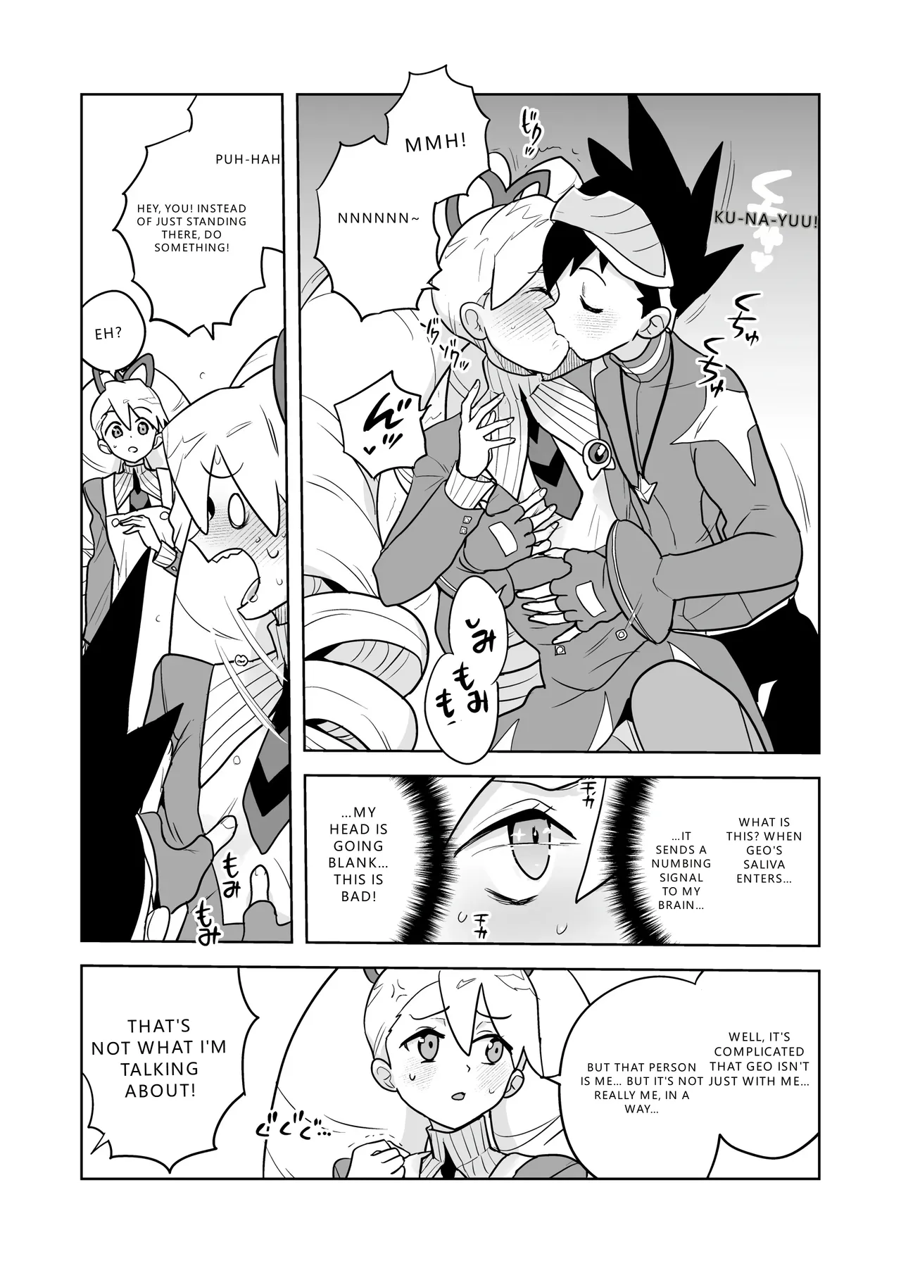 W Luna Daisakusen - Operation Double LUNA - Page 10
