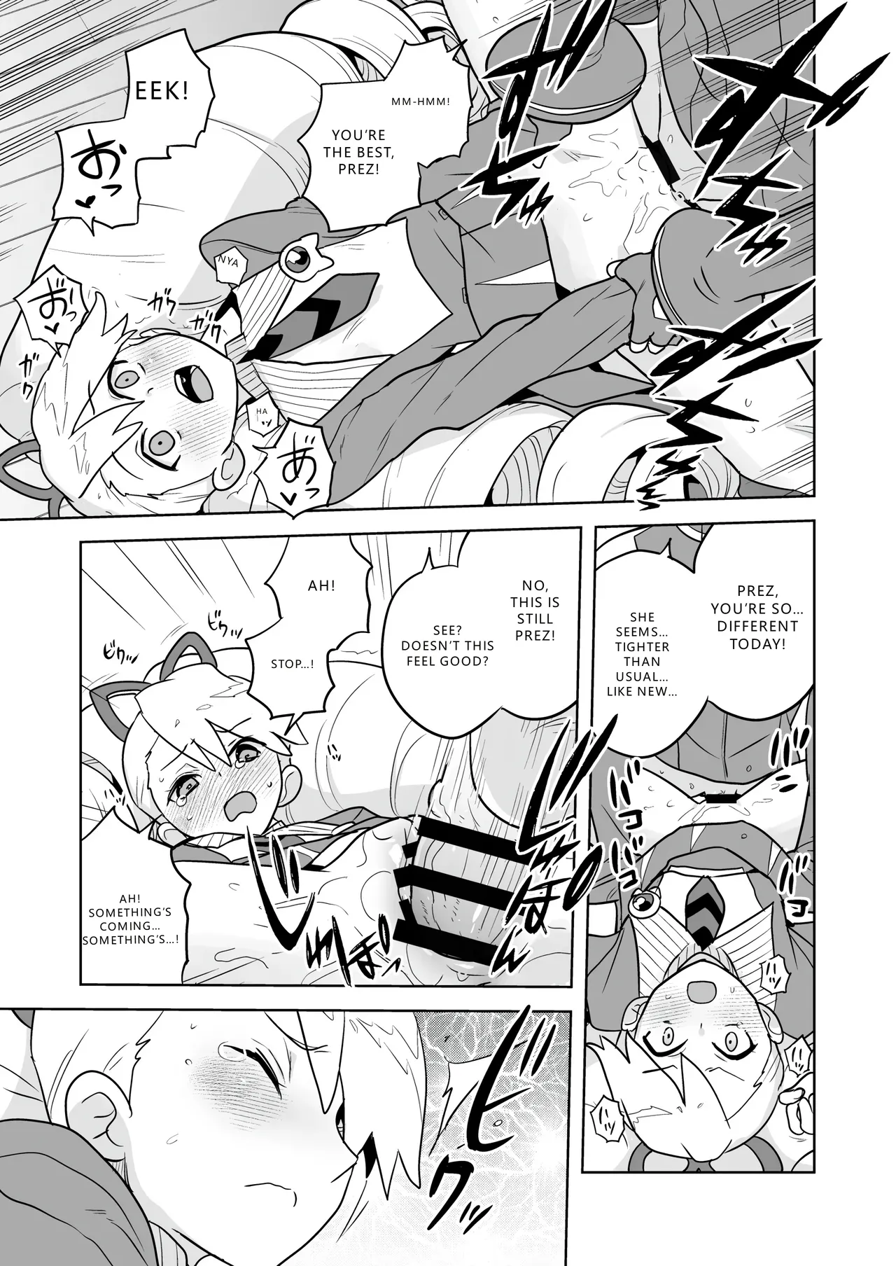 W Luna Daisakusen - Operation Double LUNA - Page 15