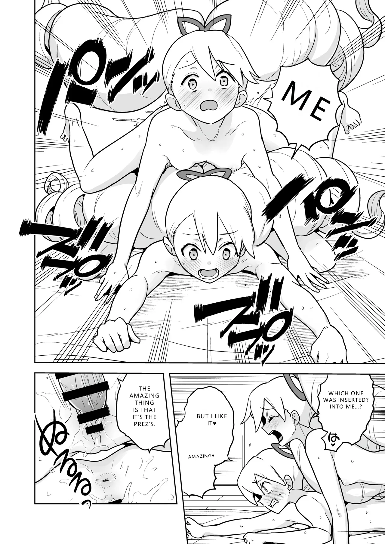 W Luna Daisakusen - Operation Double LUNA - Page 32