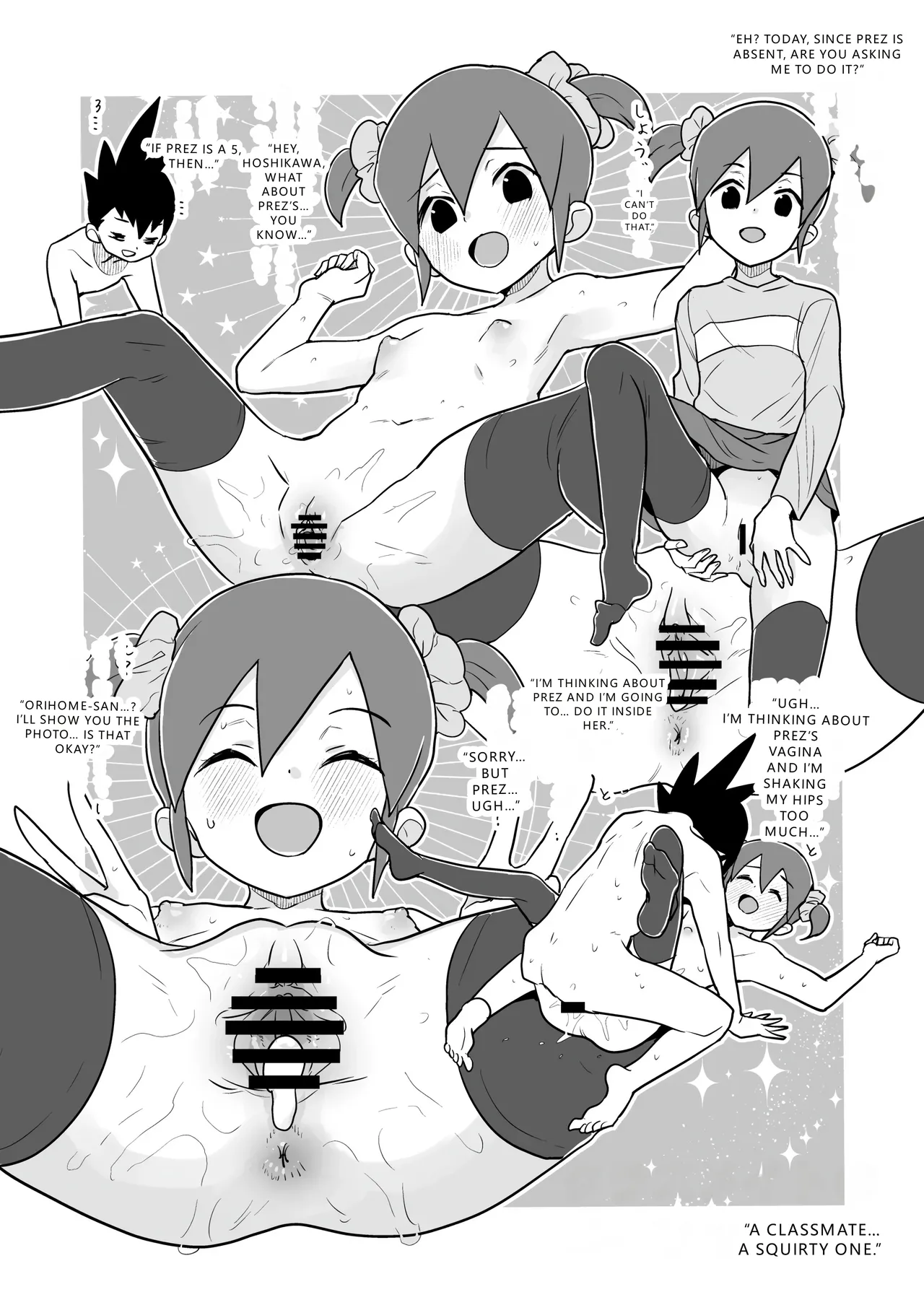 W Luna Daisakusen - Operation Double LUNA - Page 54