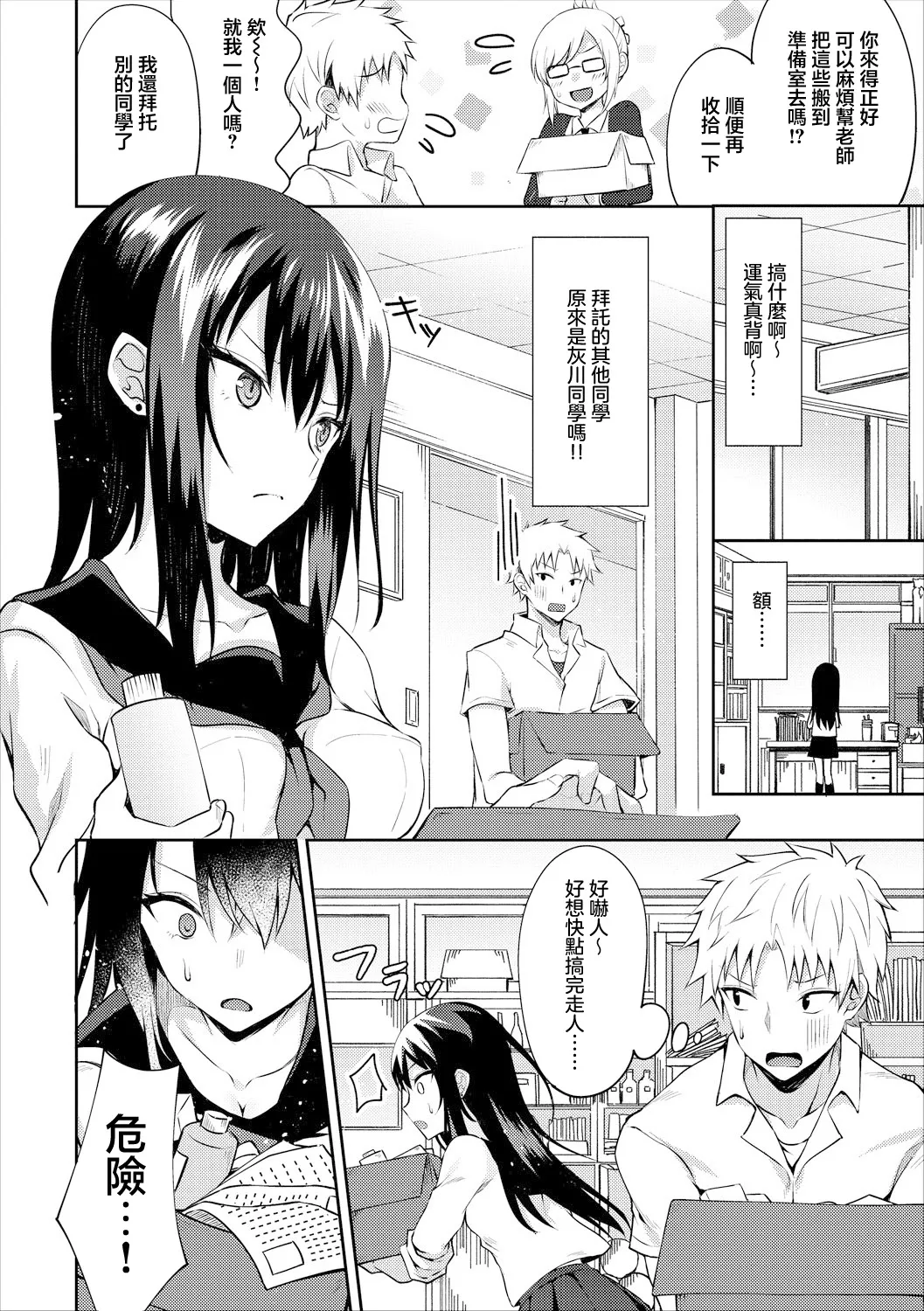 Preview page 2