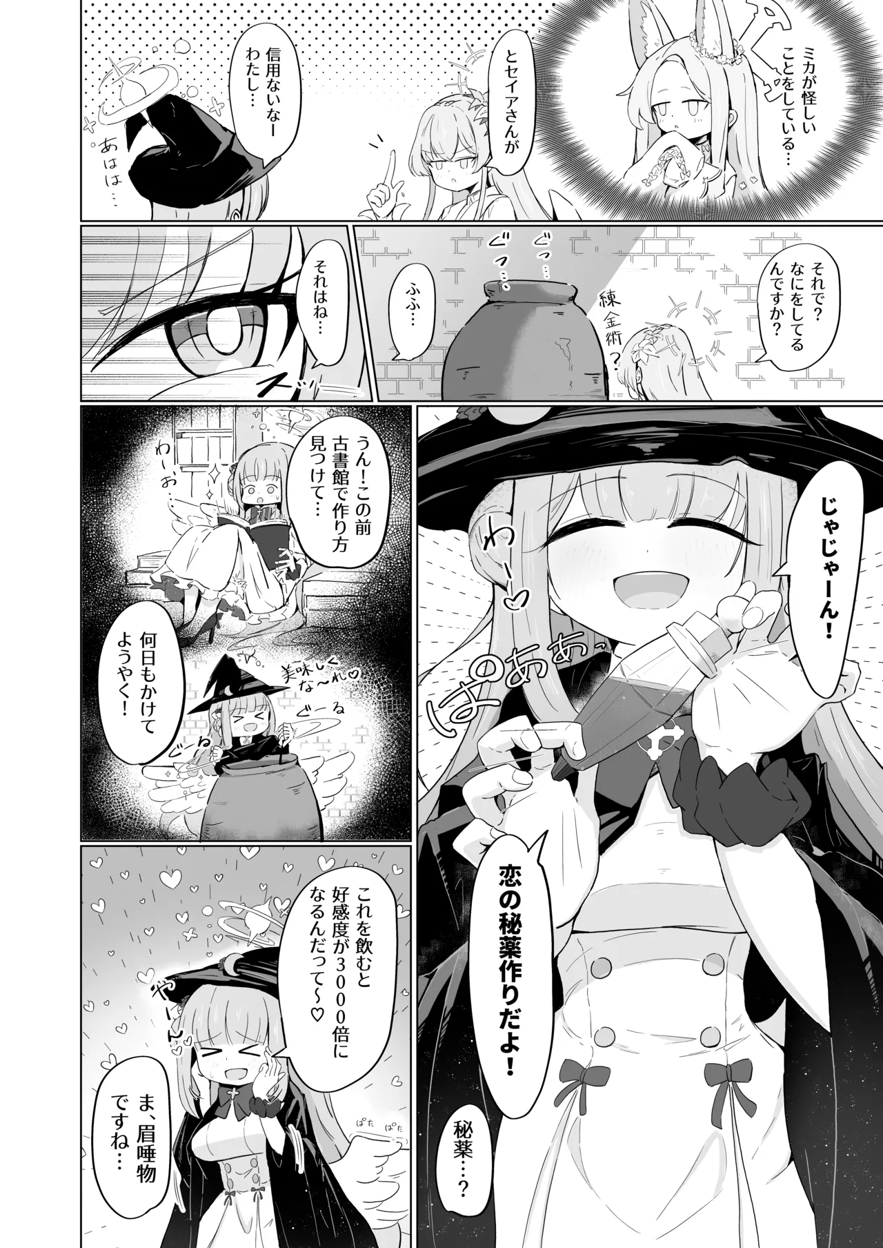 Preview page 3