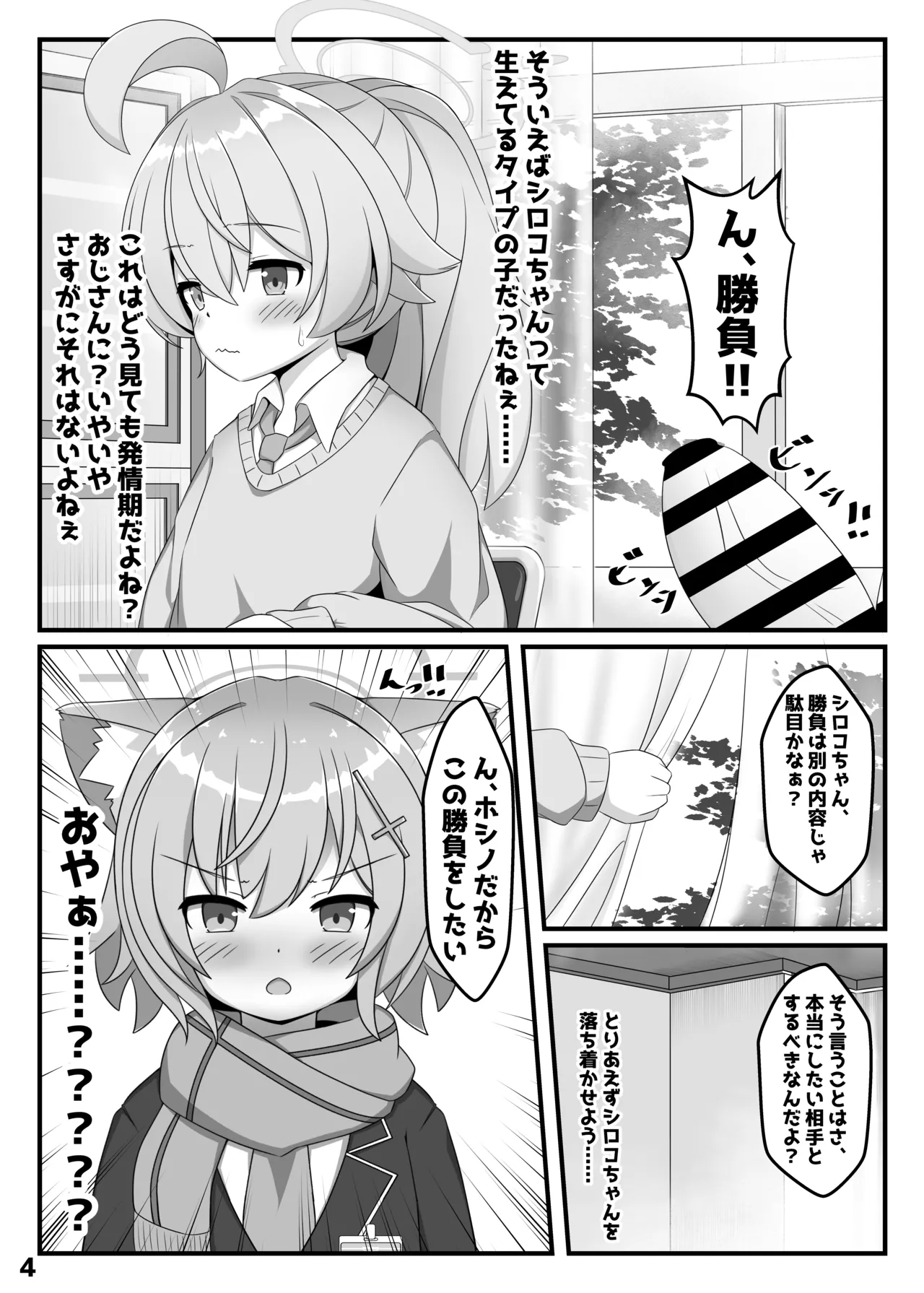Preview page 3