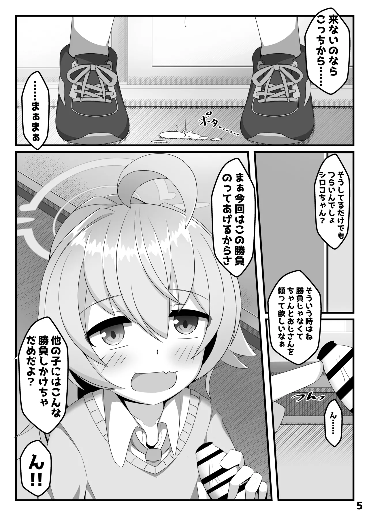 Preview page 4