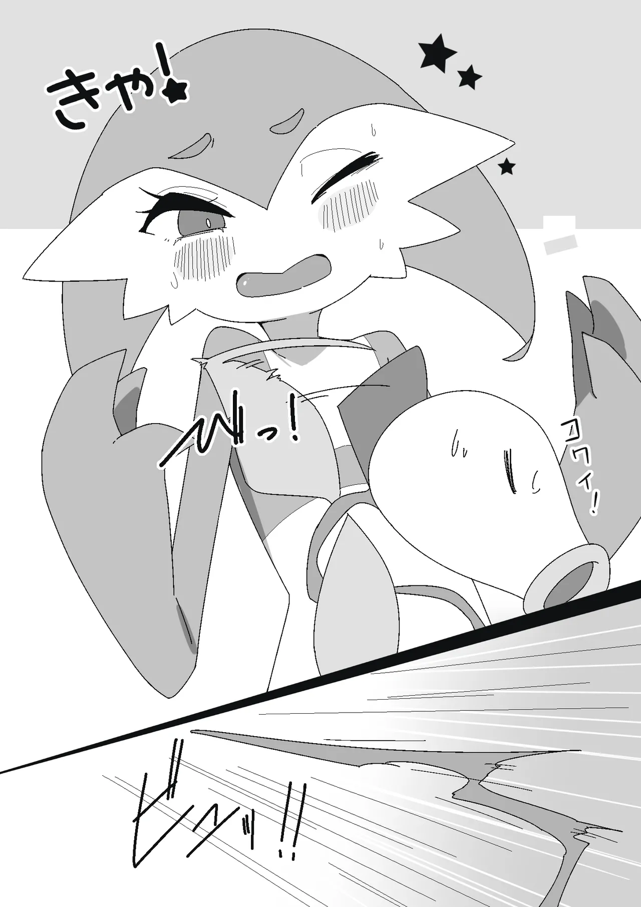 ふびんちゃんがい～っぱいすいとられる話 - Page 5