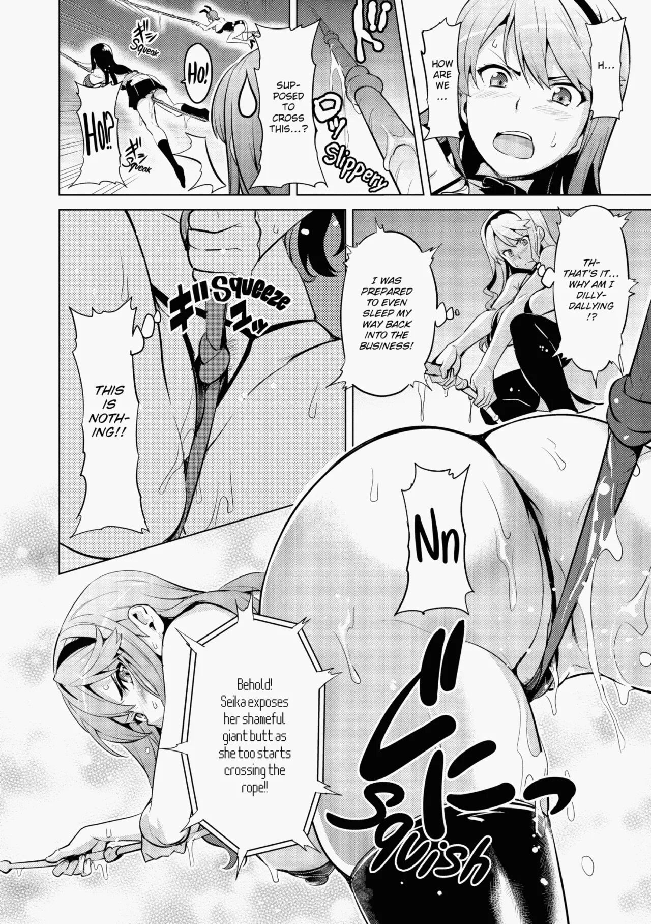 Ima♡Real - Page 33