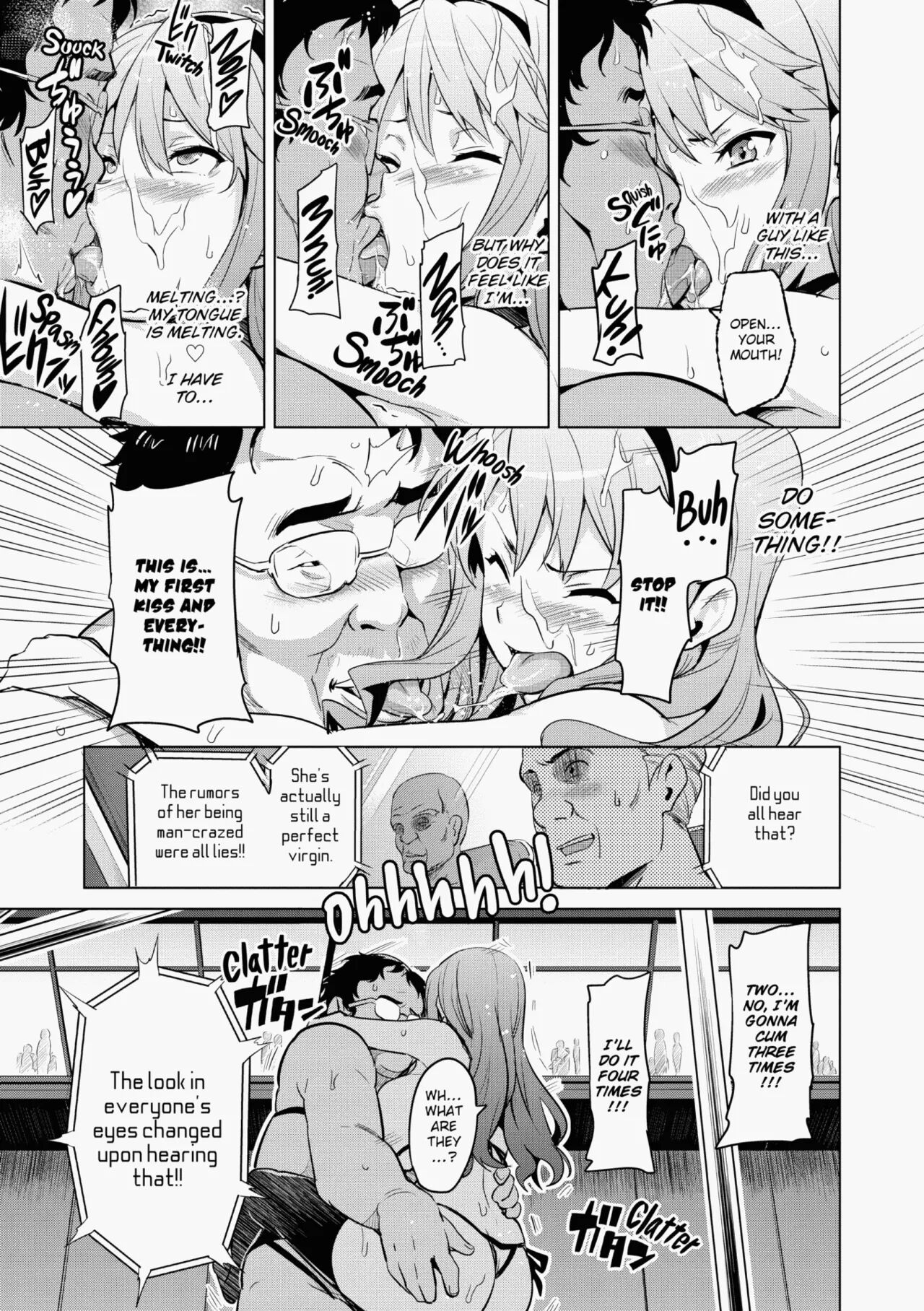 Ima♡Real - Page 44