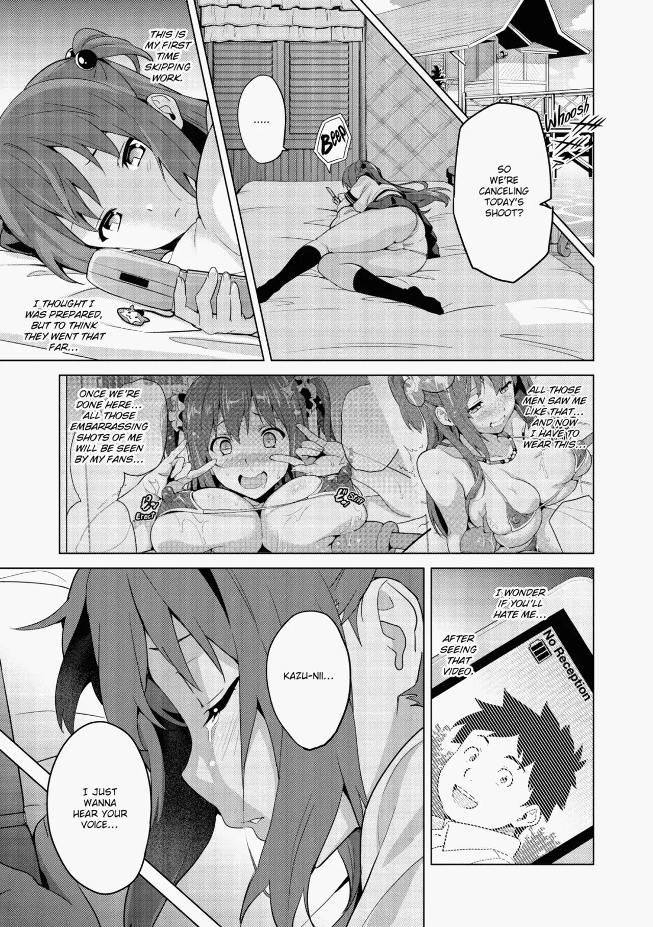 Ima♡Real - Page 72