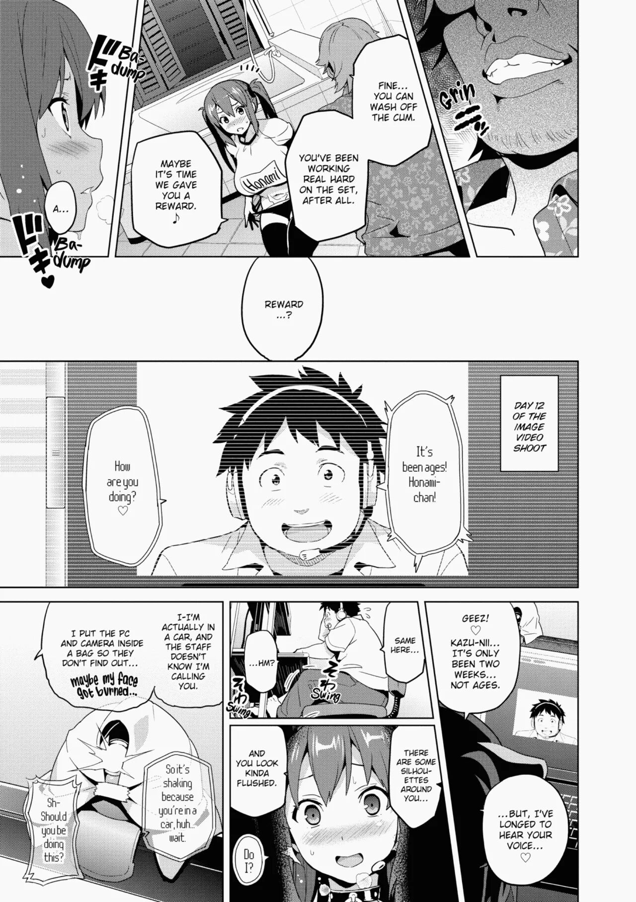 Ima♡Real - Page 84