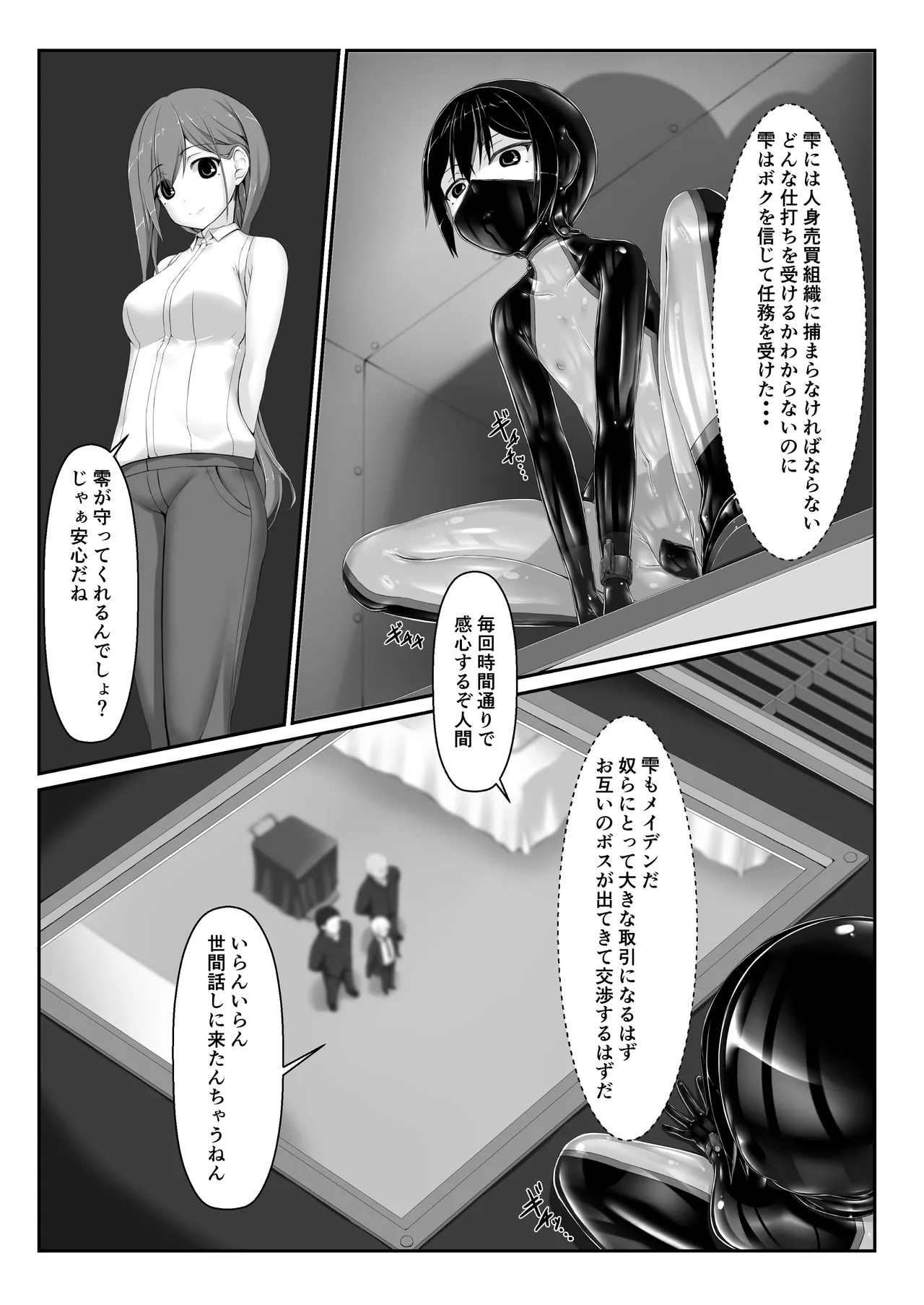 Preview page 5