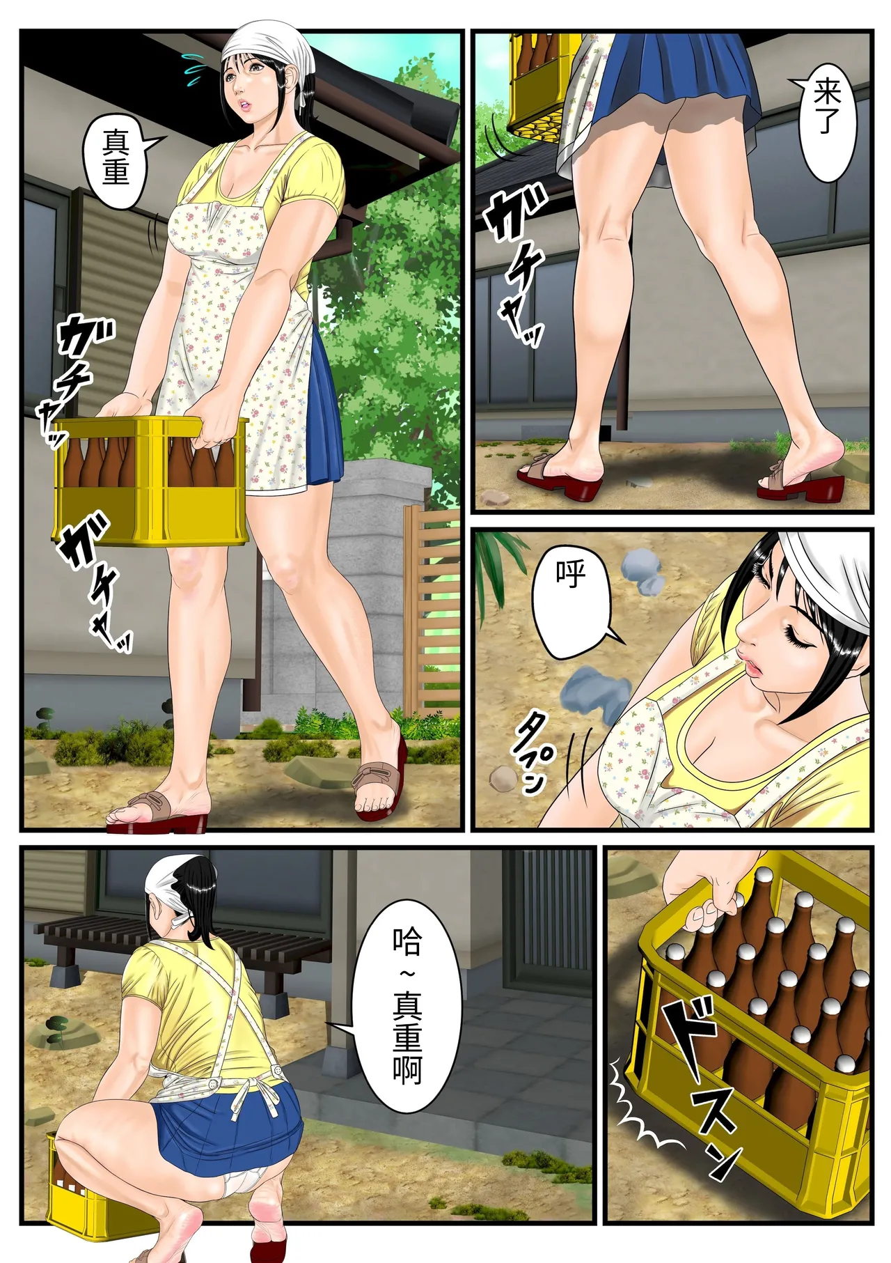 Preview page 2