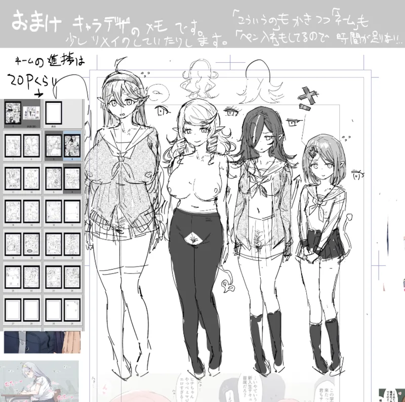 Preview page 5