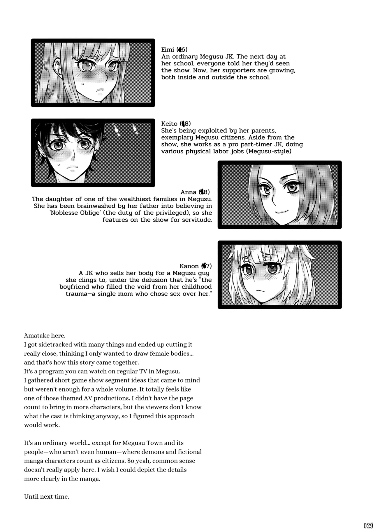 Tanoshi Hazukashi Variety | Fun & Shame Game Show - Page 28