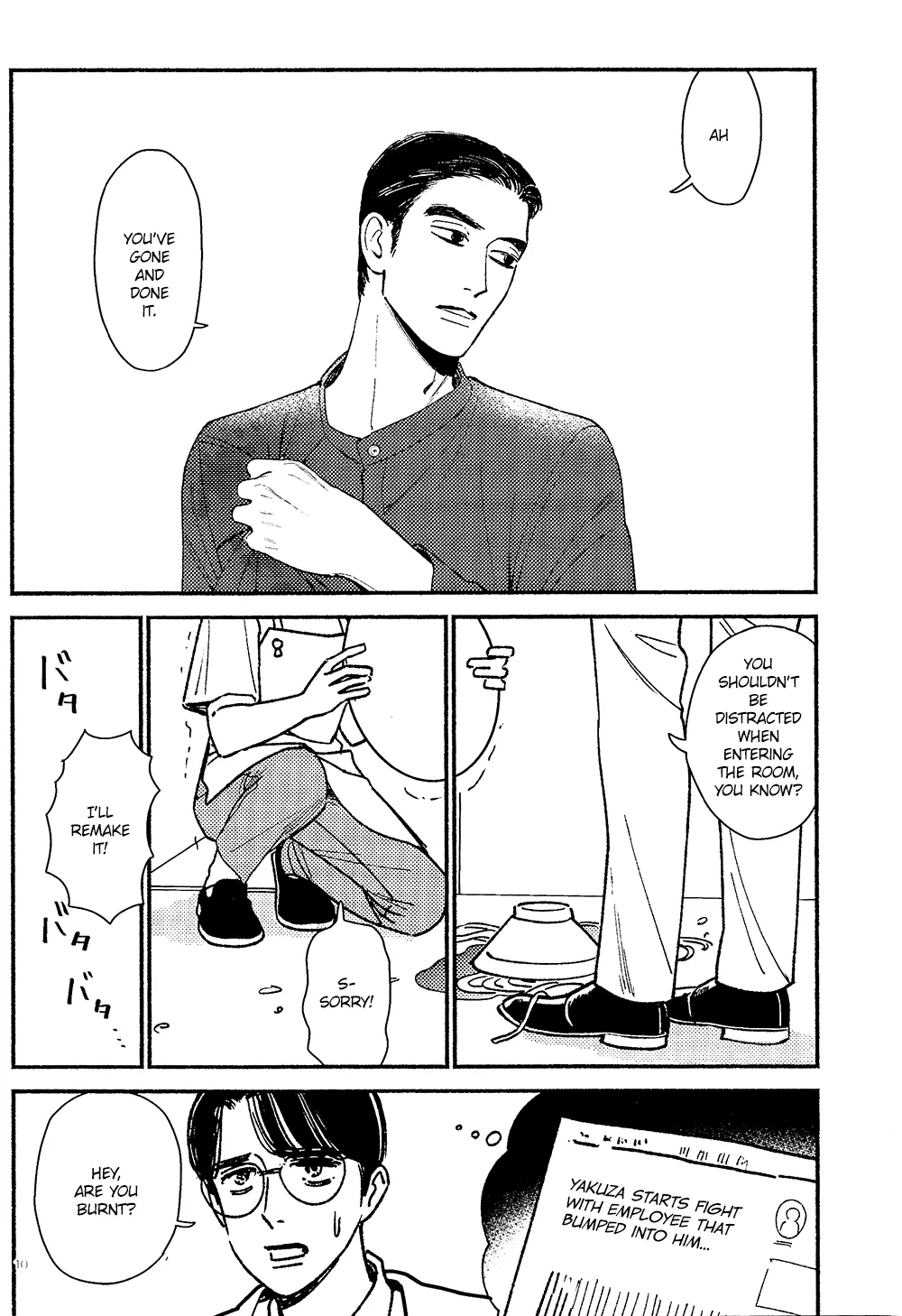 Warui ko | Bad Boy - Page 10