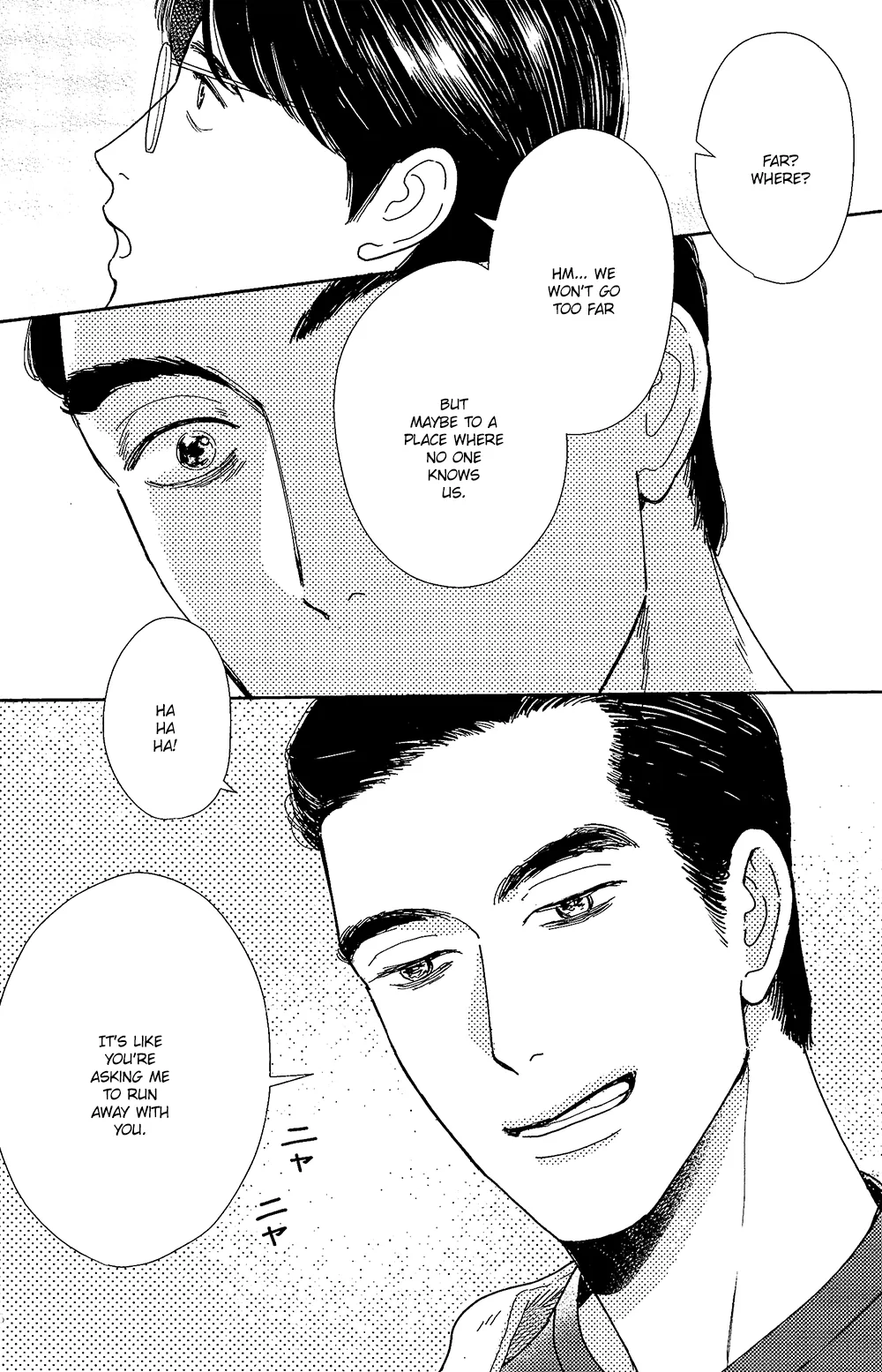 Warui ko | Bad Boy - Page 16