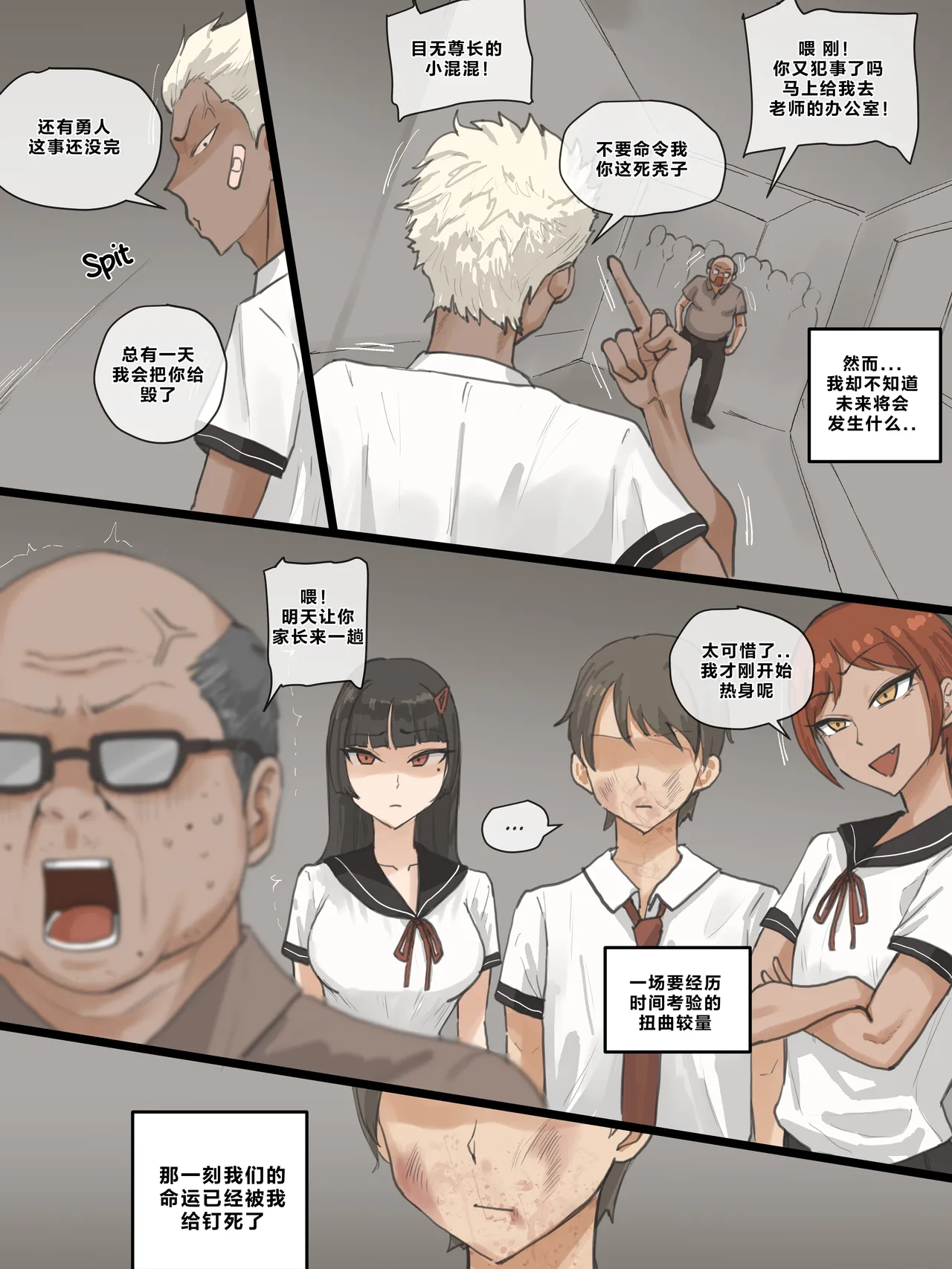 Page 12 of Paradise
