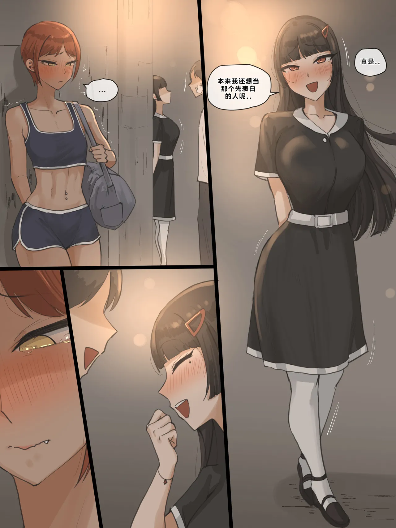 Page 17 of Paradise