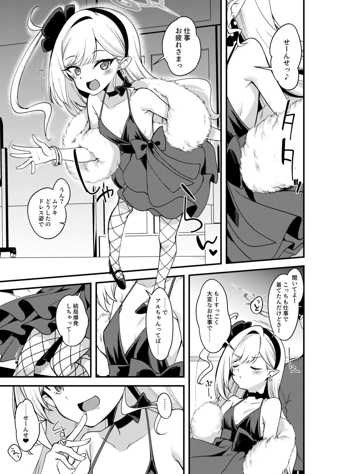 Preview page 3