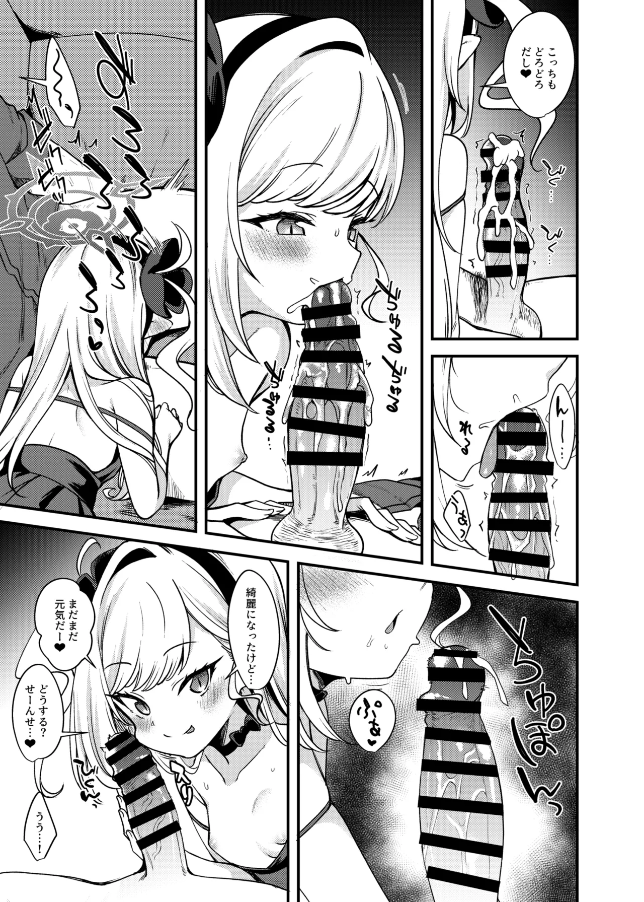 Preview page 7