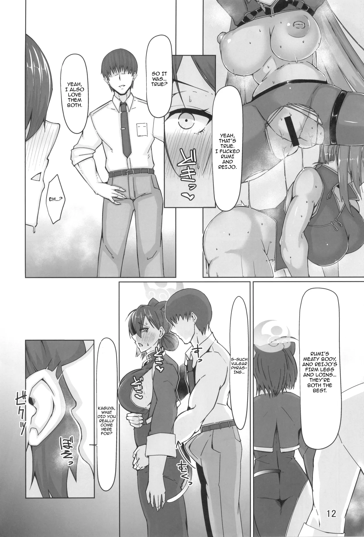 Kaguya Enbu | Kaguya's Lustrous Dance - Page 11
