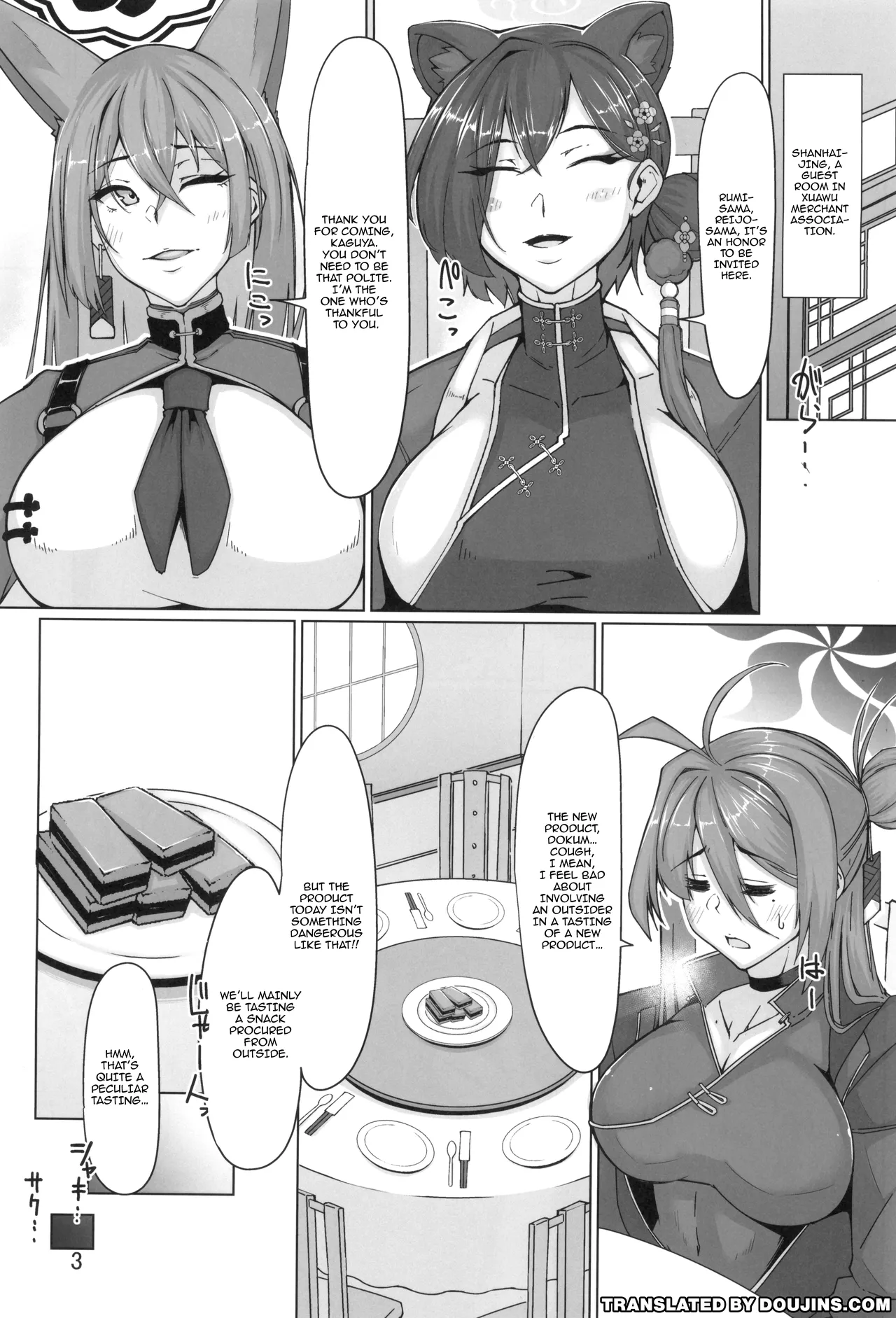 Page 2 of Kaguya Enbu | Kaguya's Lustrous Dance