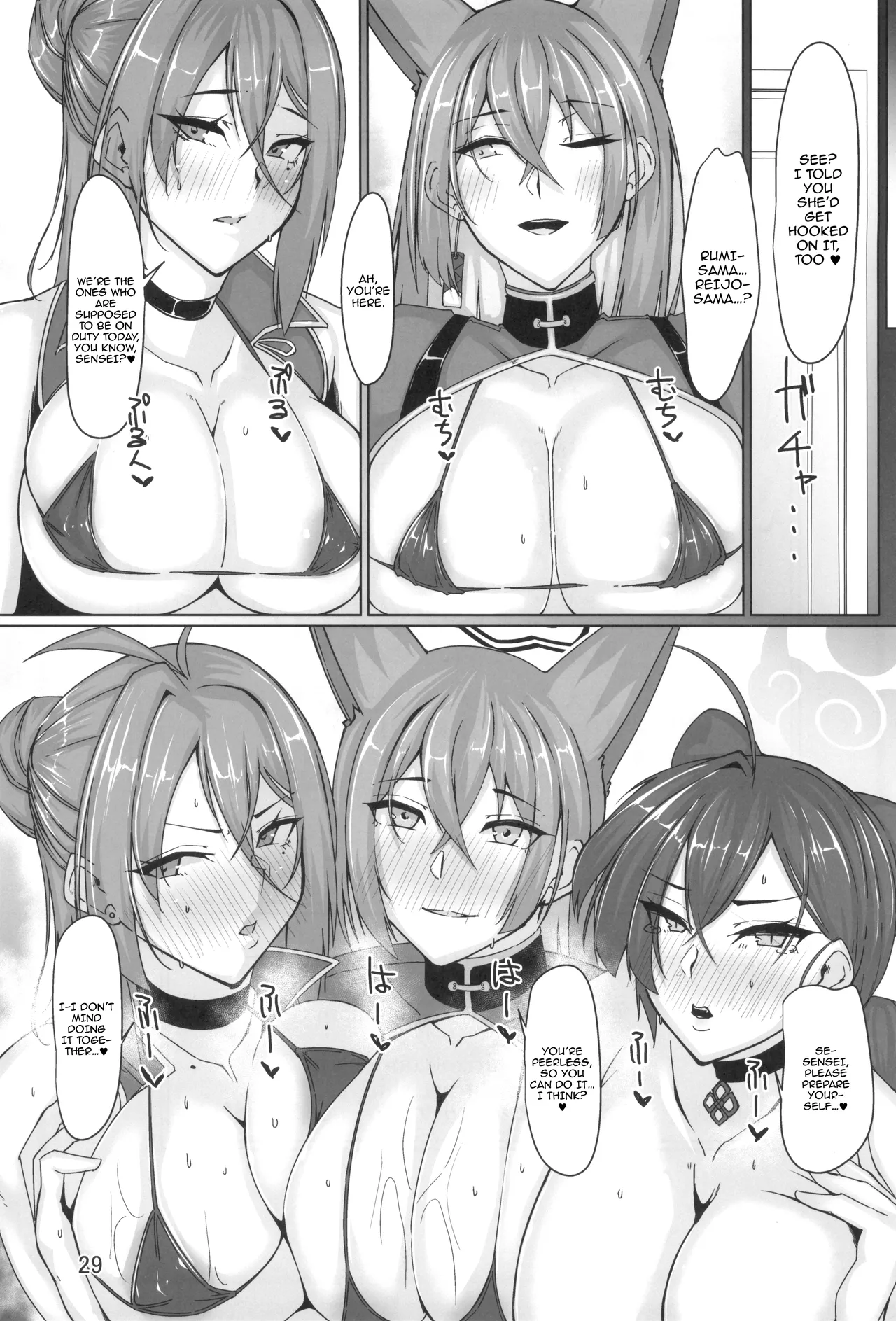 Page 28 of (C106) [Remnants (Shirizou)] Kaguya Enbu | Kaguya's Lustrous Dance (Blue Archive) [English] {Doujins.com}