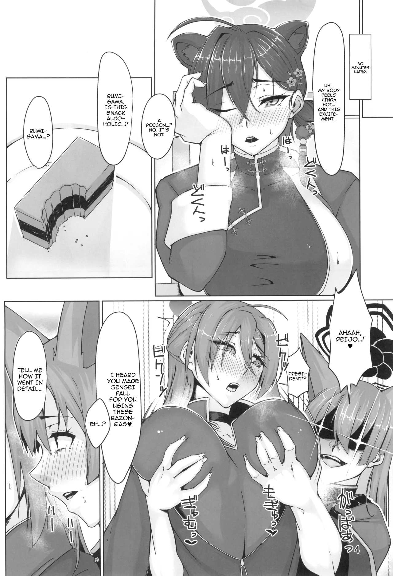 Kaguya Enbu | Kaguya's Lustrous Dance - Page 3