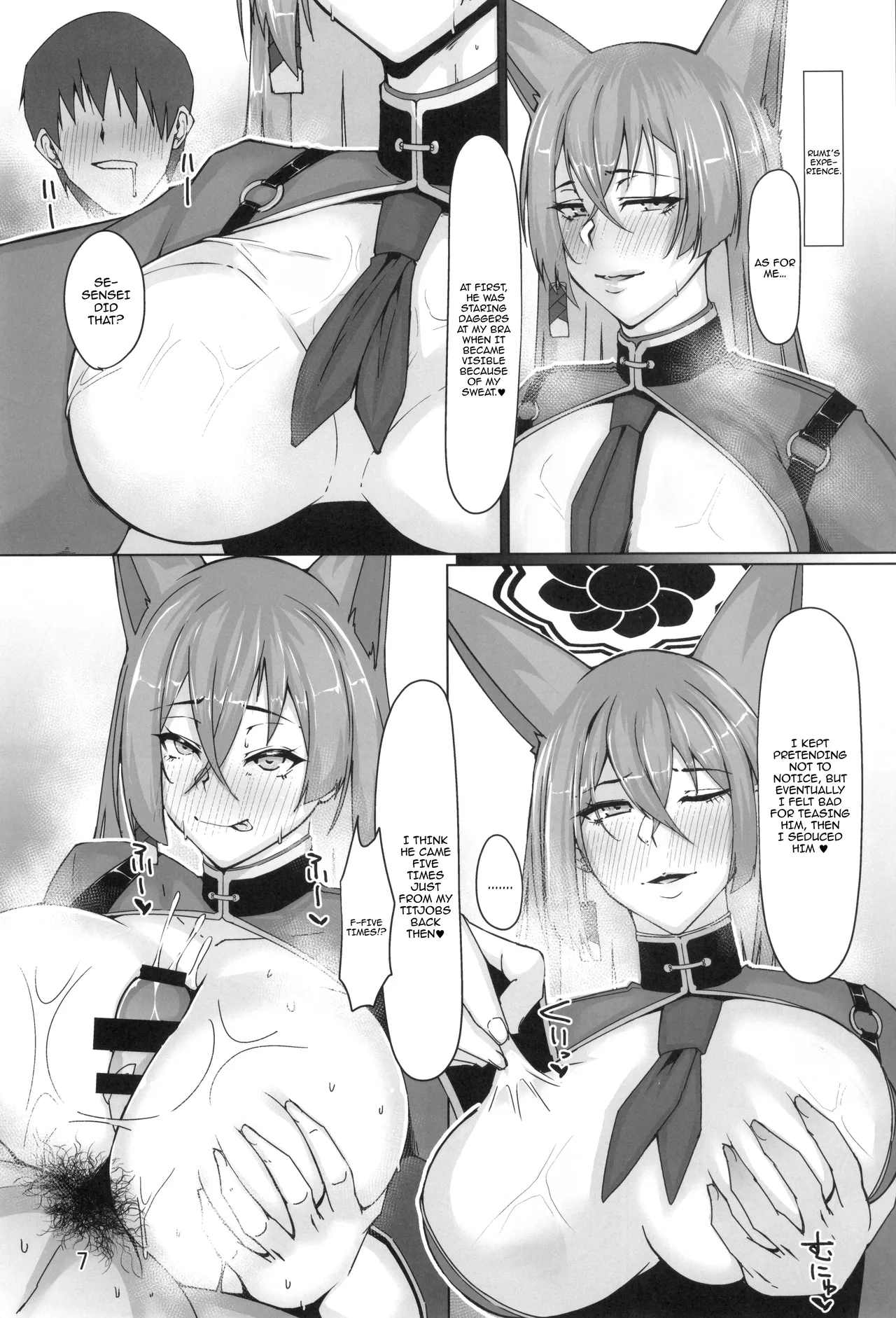 Page 6 of (C106) [Remnants (Shirizou)] Kaguya Enbu | Kaguya's Lustrous Dance (Blue Archive) [English] {Doujins.com}