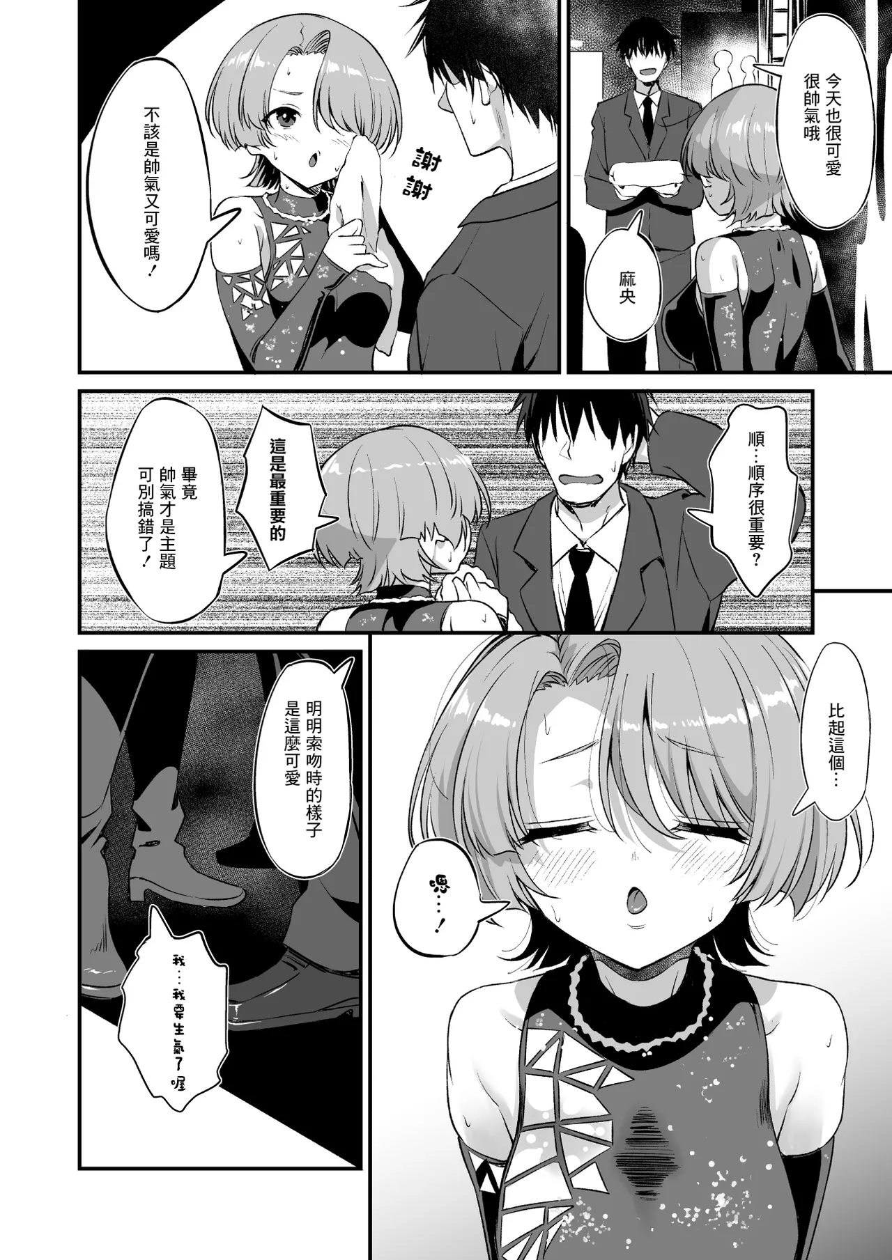 Preview page 5