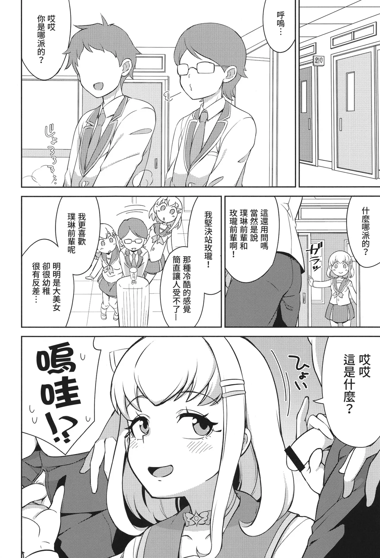 Preview page 3