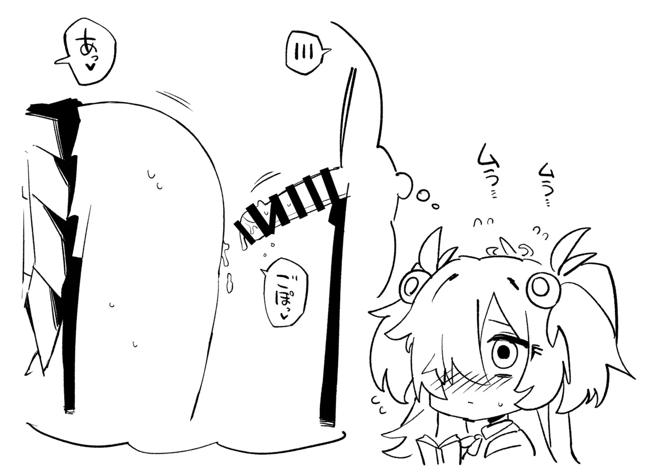 カノエが先生と入れ替わったタイミングで、エリとエッチすることになった話 - Page 5