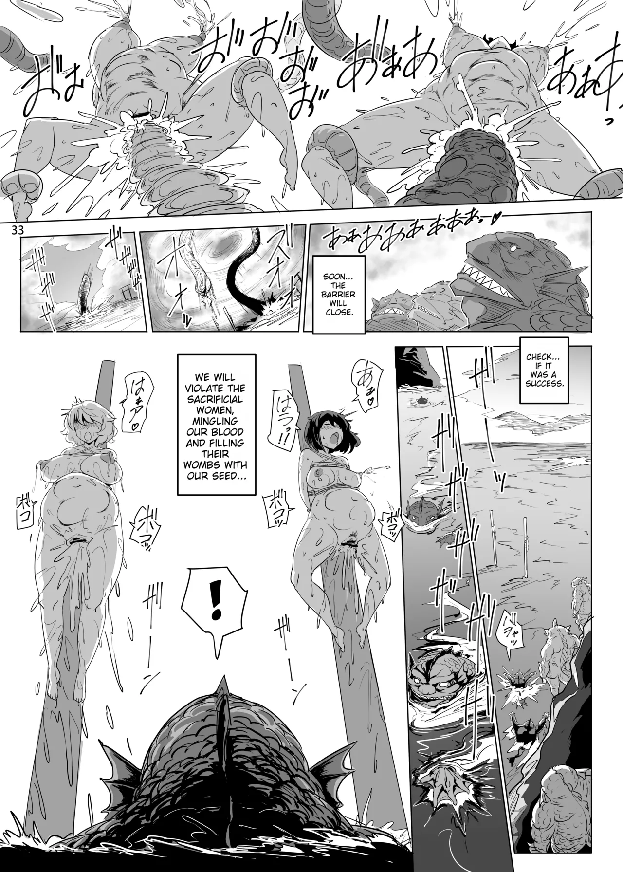 The Two Sea Sacrifices - Page 34