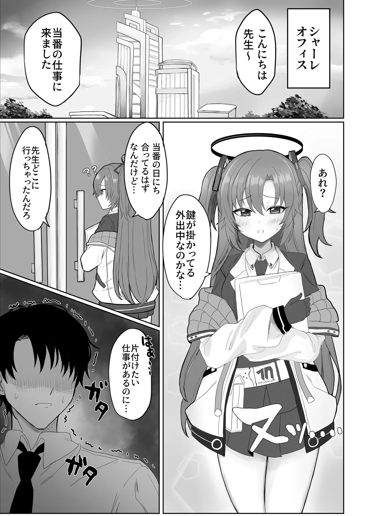 Preview page 2