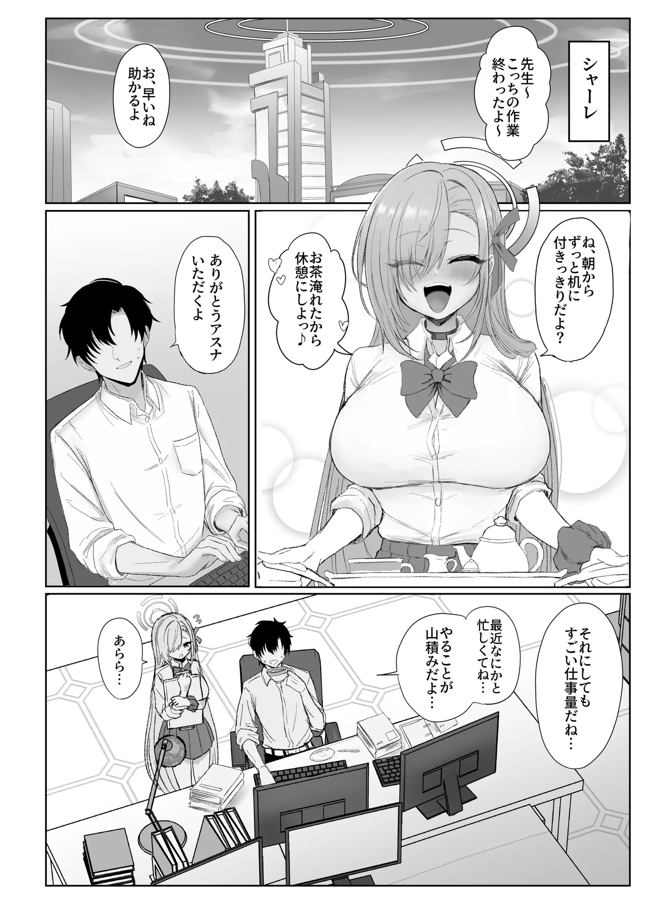 Preview page 3