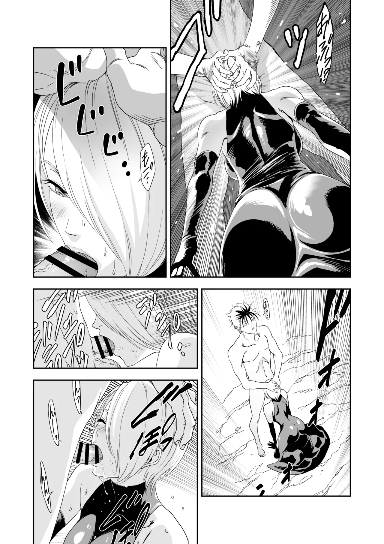 Ibitsu na Kimi e no Requiem - Page 21