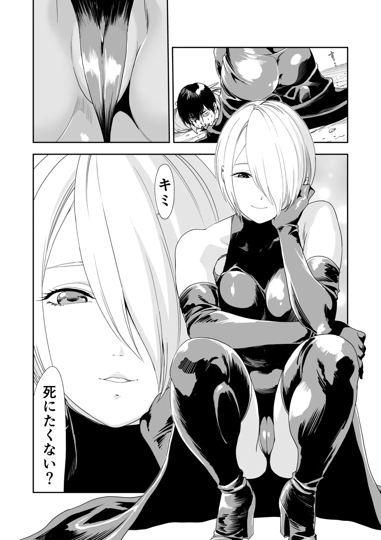 Preview page 3