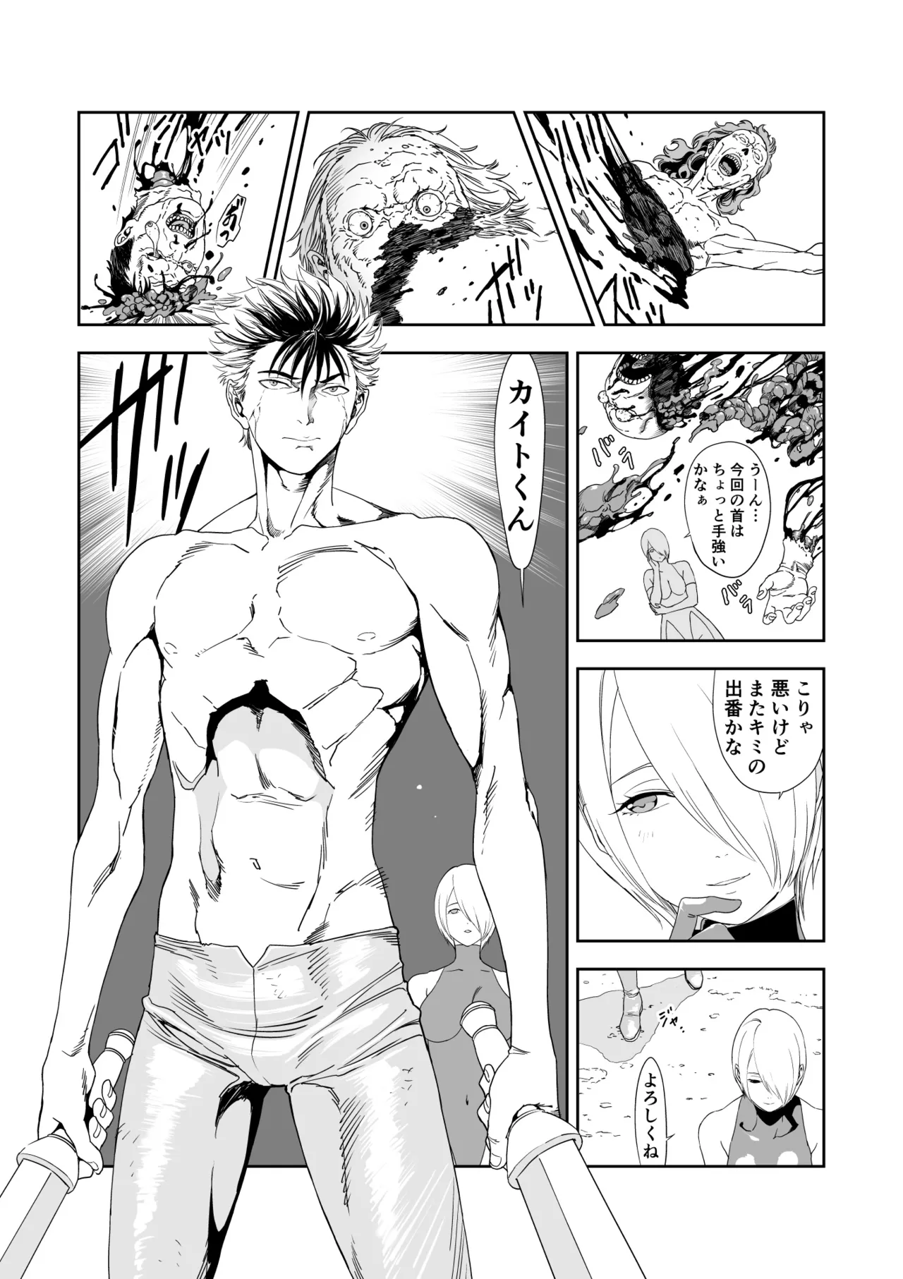 Preview page 7
