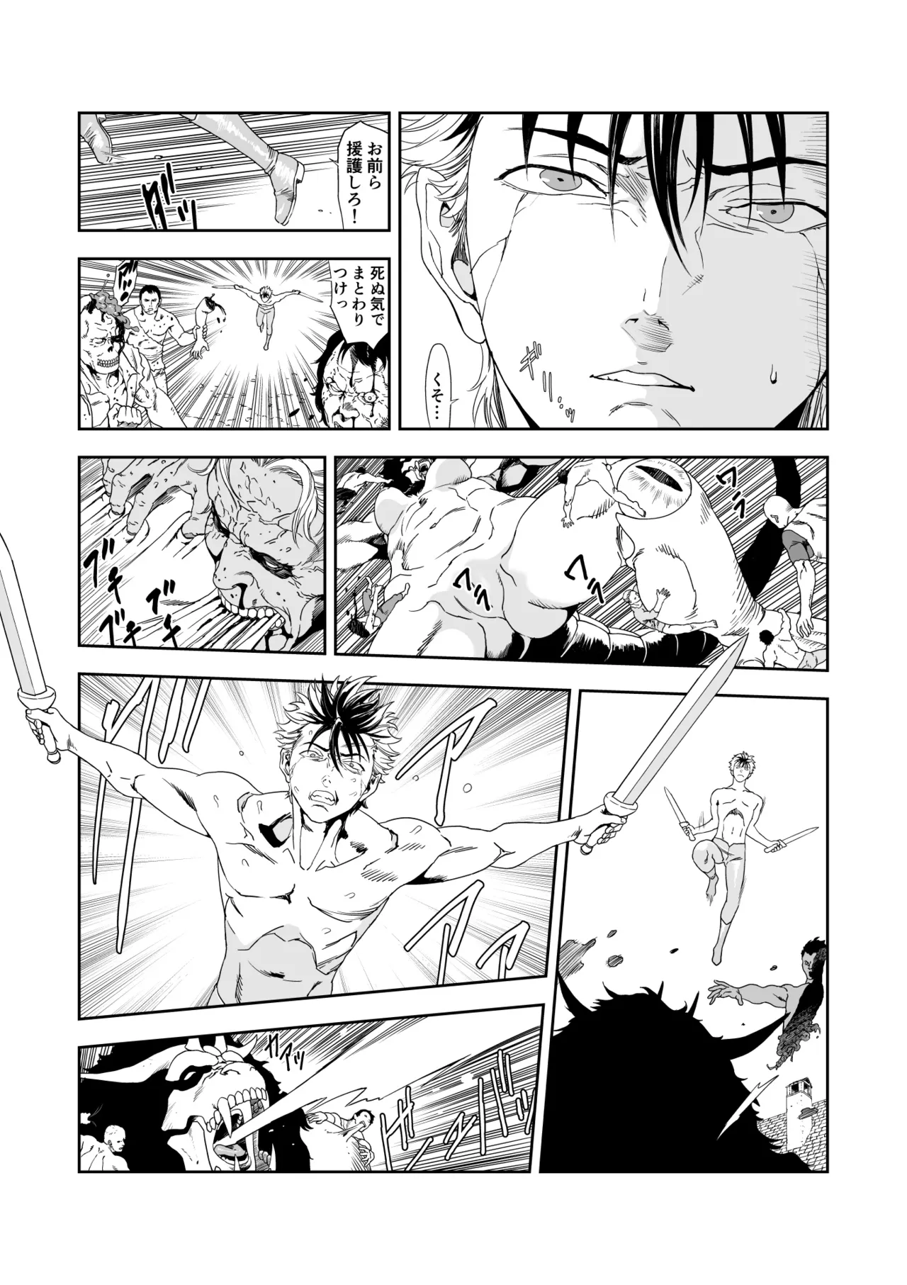 Preview page 8